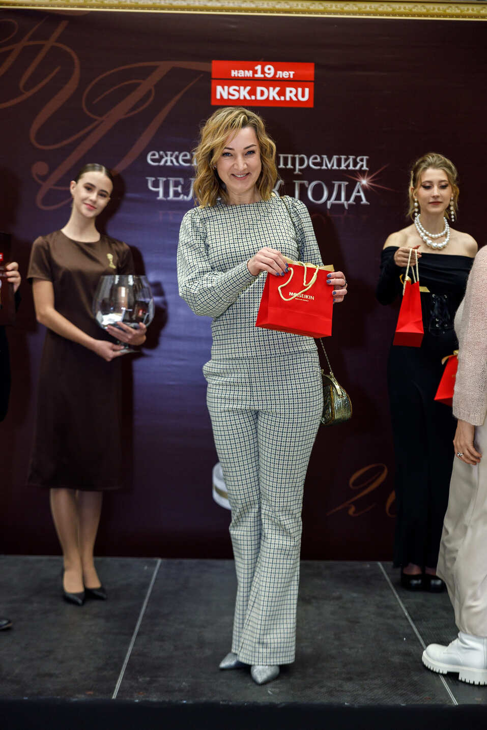 Церемония вручения премии «Человек года»-2024. Фотоотчет 241 Церемония вручения премии «Человек года»-2024. Фотоотчет 241