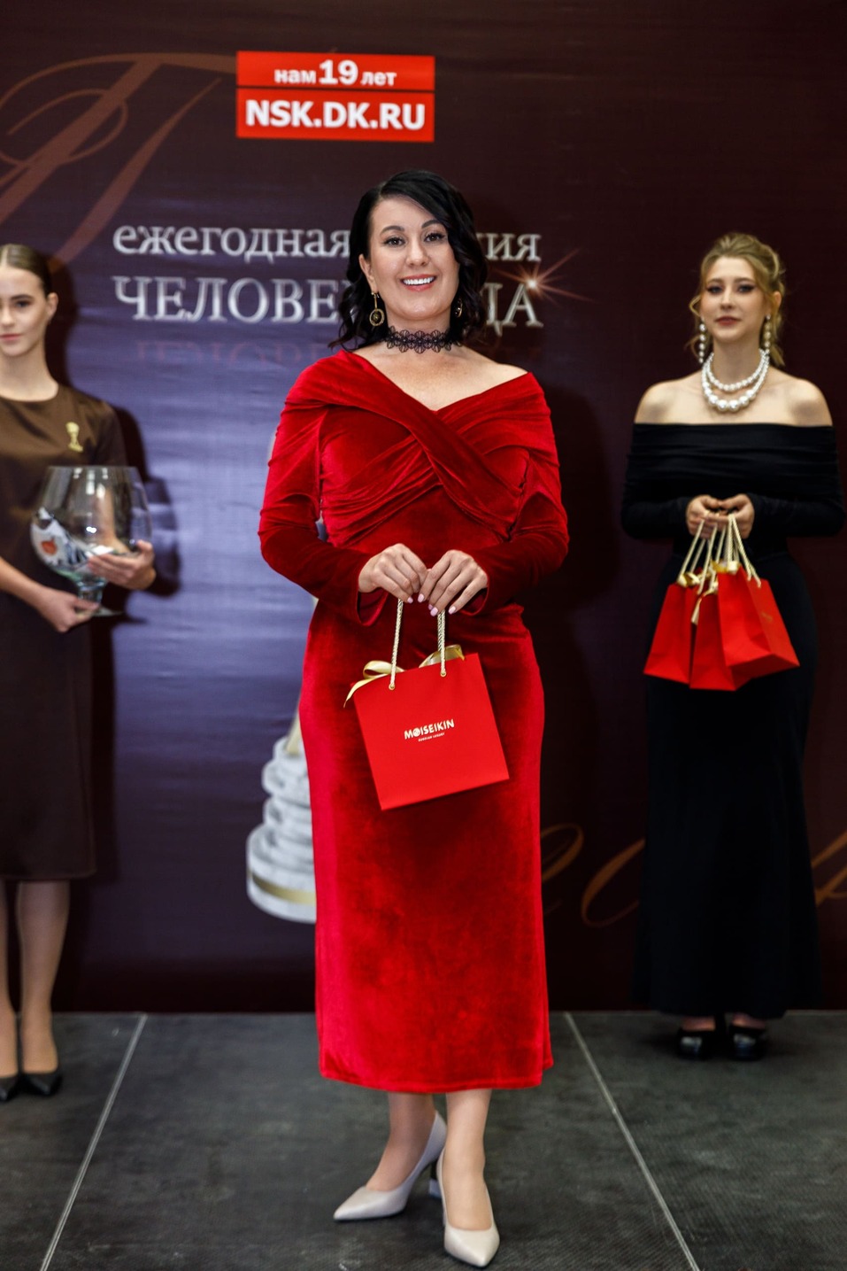 Церемония вручения премии «Человек года»-2024. Фотоотчет 242 Церемония вручения премии «Человек года»-2024. Фотоотчет 242