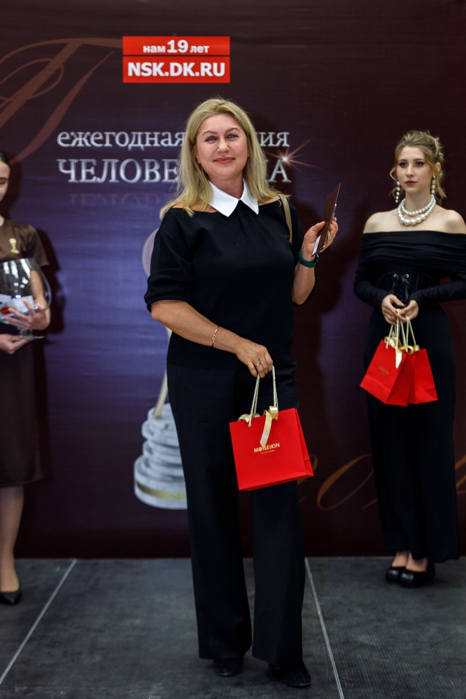 Церемония вручения премии «Человек года»-2024. Фотоотчет 243 Церемония вручения премии «Человек года»-2024. Фотоотчет 243