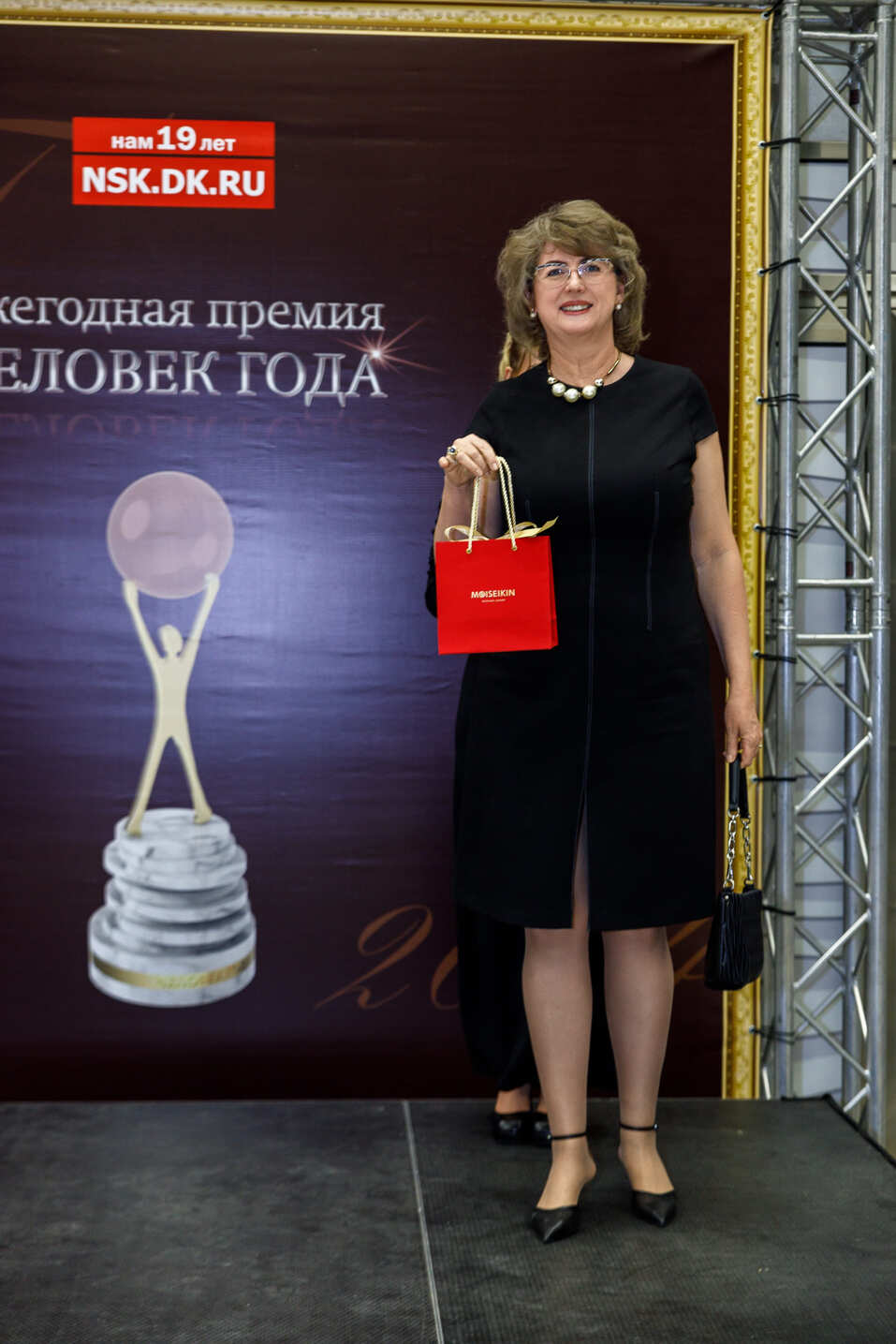 Церемония вручения премии «Человек года»-2024. Фотоотчет 244 Церемония вручения премии «Человек года»-2024. Фотоотчет 244