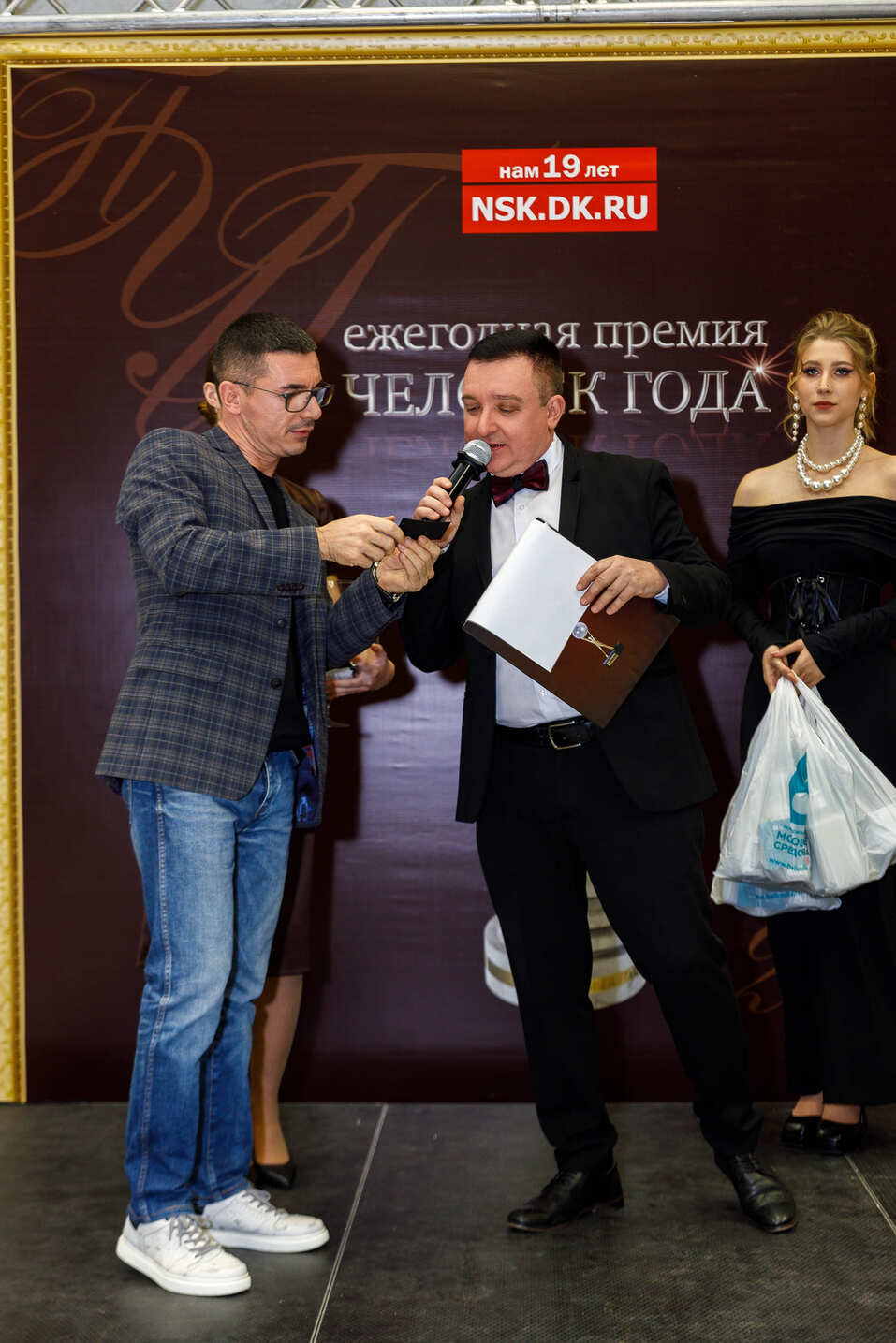 Церемония вручения премии «Человек года»-2024. Фотоотчет 249 Церемония вручения премии «Человек года»-2024. Фотоотчет 249