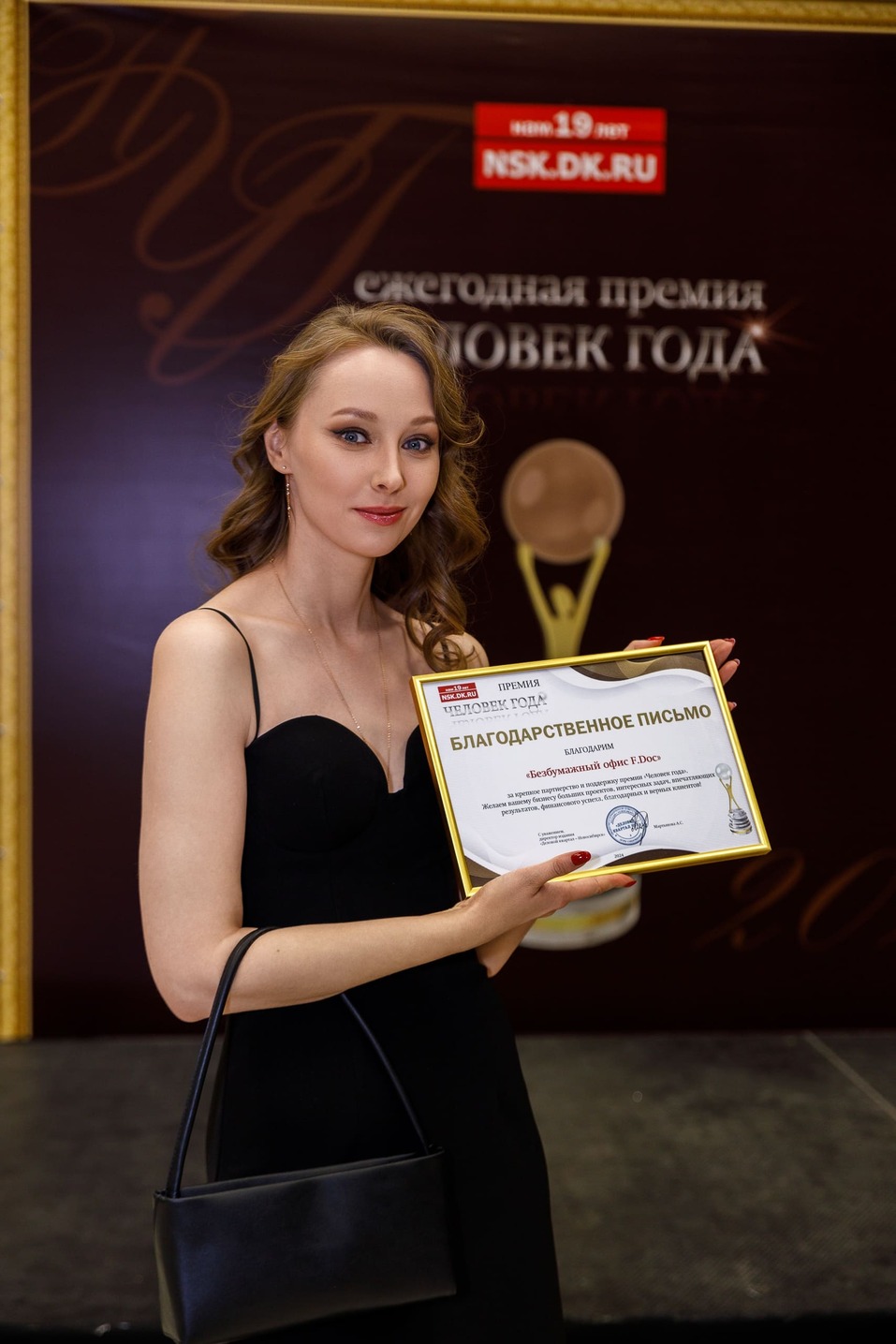 Церемония вручения премии «Человек года»-2024. Фотоотчет 259 Церемония вручения премии «Человек года»-2024. Фотоотчет 259