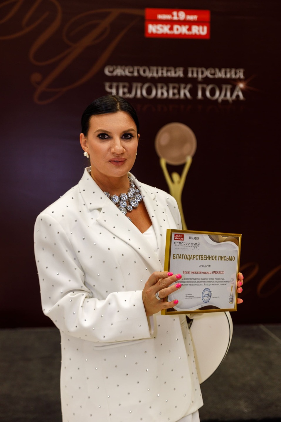 Церемония вручения премии «Человек года»-2024. Фотоотчет 260 Церемония вручения премии «Человек года»-2024. Фотоотчет 260