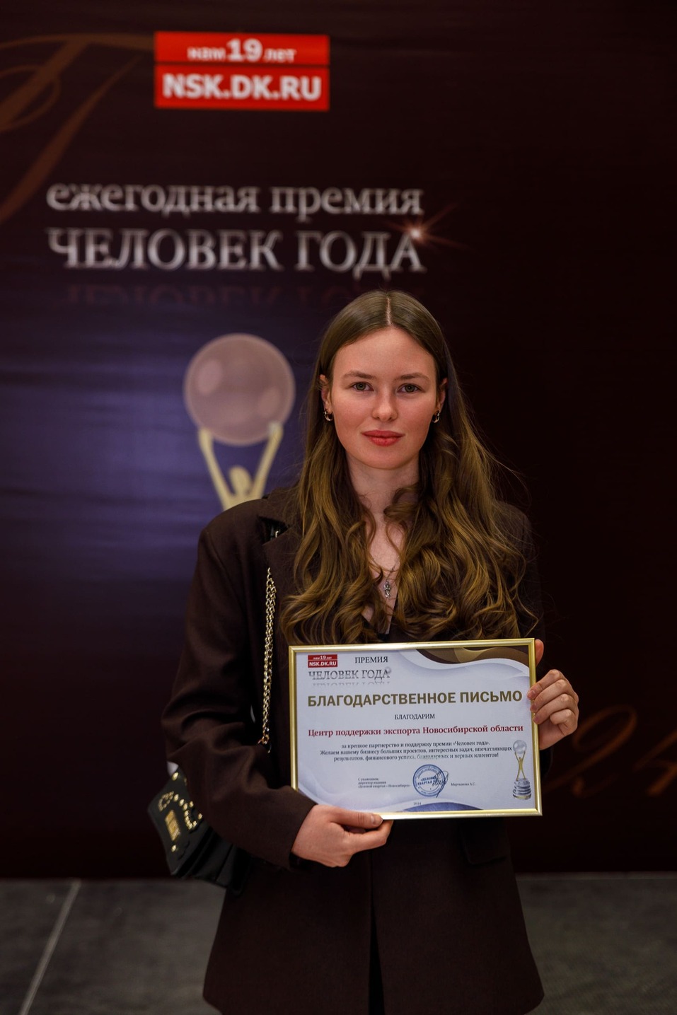 Церемония вручения премии «Человек года»-2024. Фотоотчет 262 Церемония вручения премии «Человек года»-2024. Фотоотчет 262