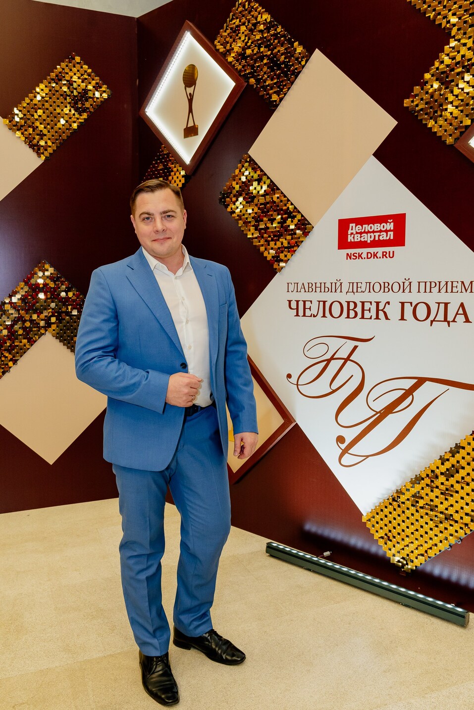 Церемония вручения премии «Человек года»-2024. Фотоотчет 273 Церемония вручения премии «Человек года»-2024. Фотоотчет 273