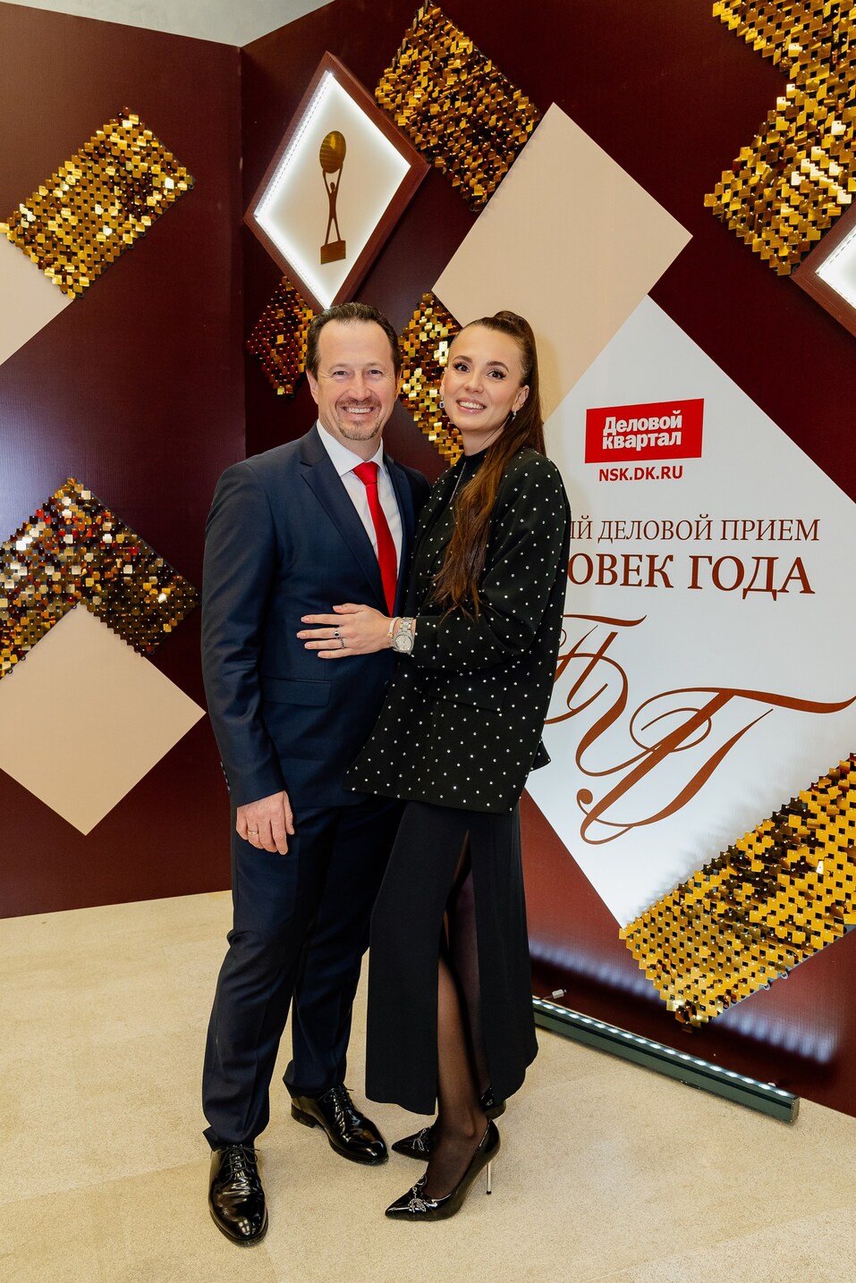 Церемония вручения премии «Человек года»-2024. Фотоотчет 279 Церемония вручения премии «Человек года»-2024. Фотоотчет 279