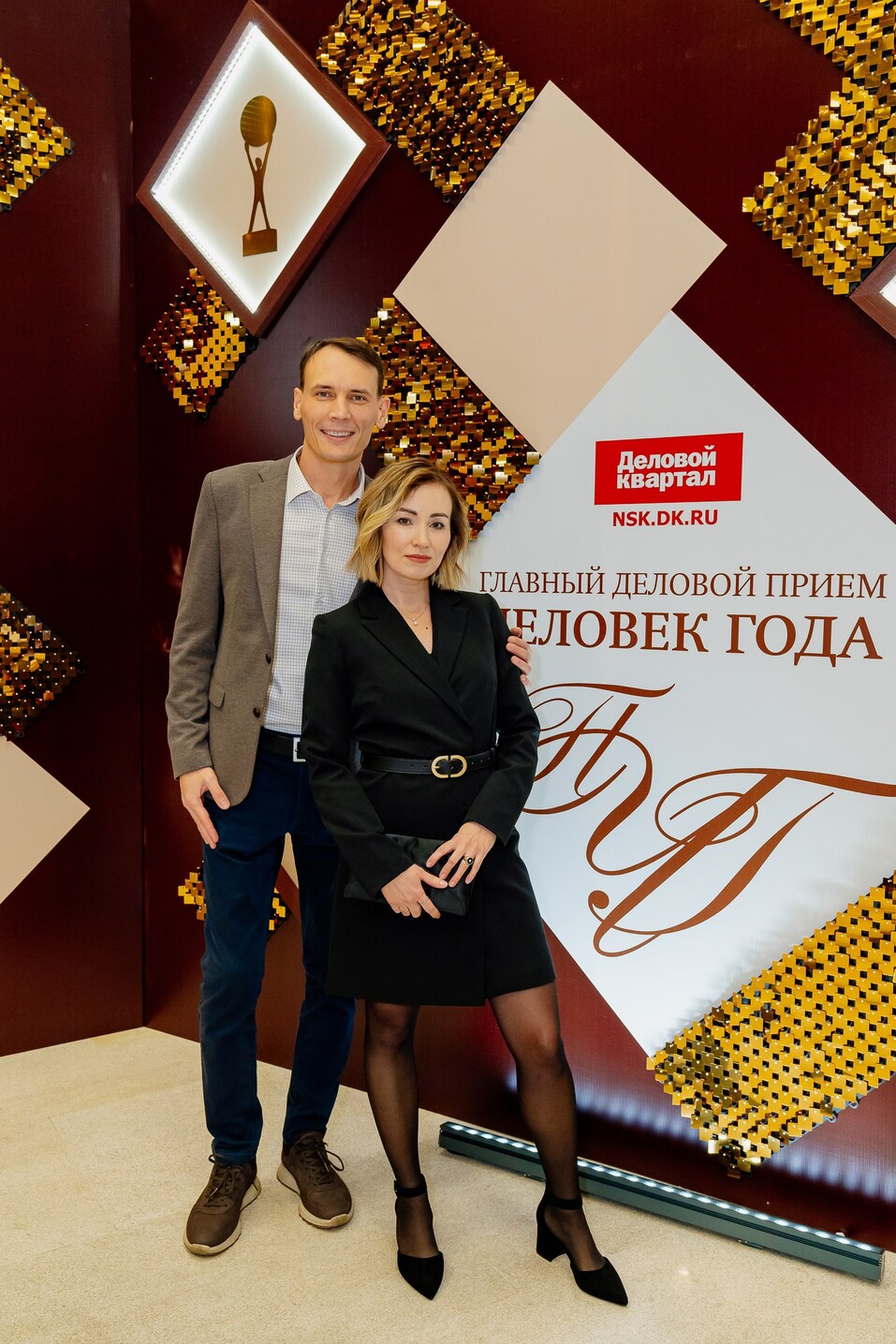 Церемония вручения премии «Человек года»-2024. Фотоотчет 287 Церемония вручения премии «Человек года»-2024. Фотоотчет 287