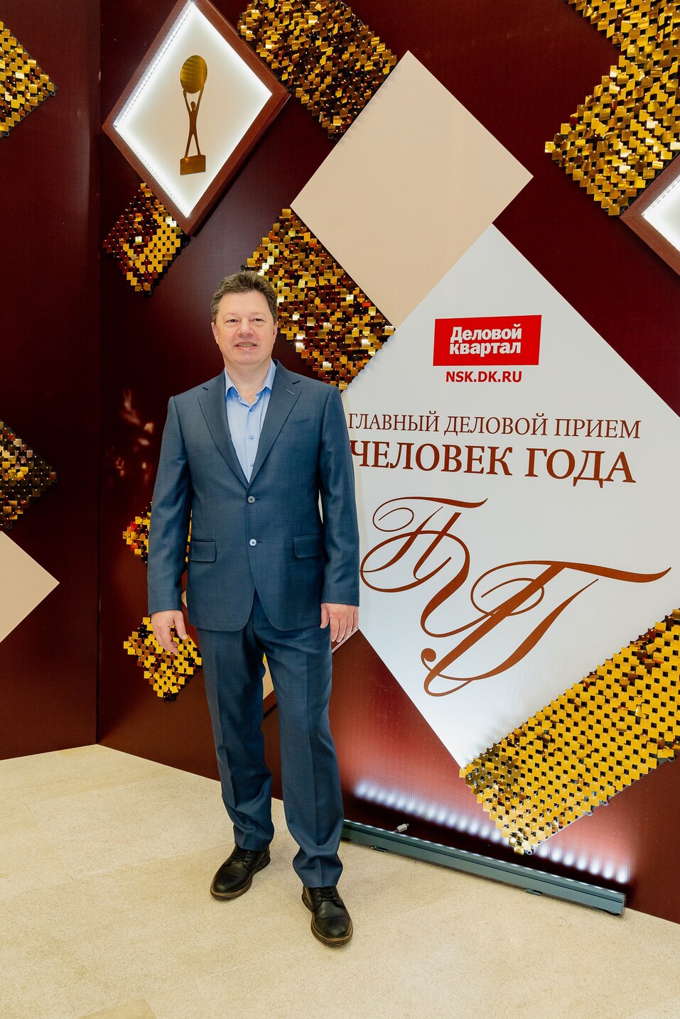 Церемония вручения премии «Человек года»-2024. Фотоотчет 294 Церемония вручения премии «Человек года»-2024. Фотоотчет 294