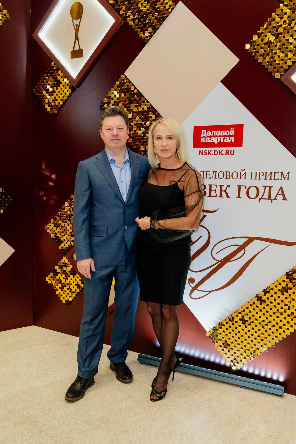 Церемония вручения премии «Человек года»-2024. Фотоотчет 295 Церемония вручения премии «Человек года»-2024. Фотоотчет 295