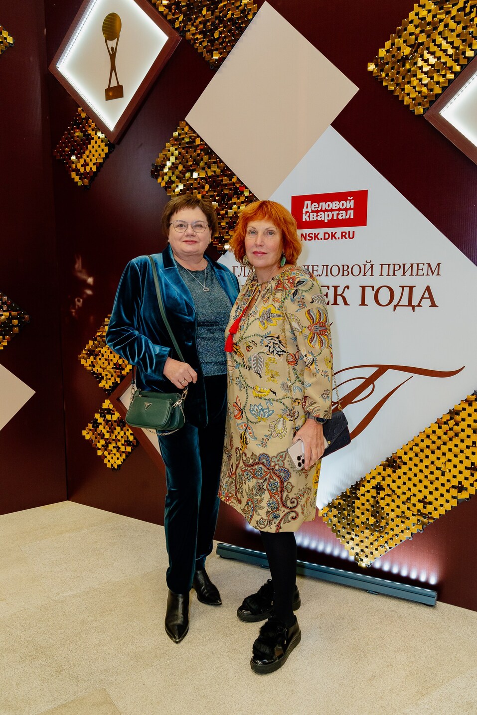 Церемония вручения премии «Человек года»-2024. Фотоотчет 299 Церемония вручения премии «Человек года»-2024. Фотоотчет 299