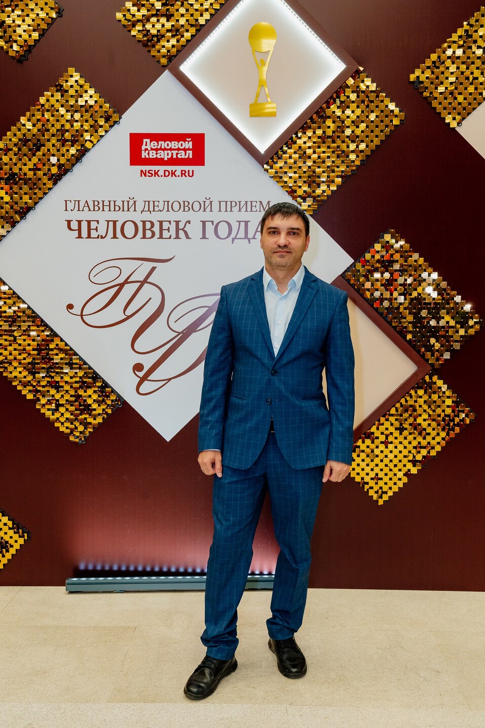 Церемония вручения премии «Человек года»-2024. Фотоотчет 306 Церемония вручения премии «Человек года»-2024. Фотоотчет 306