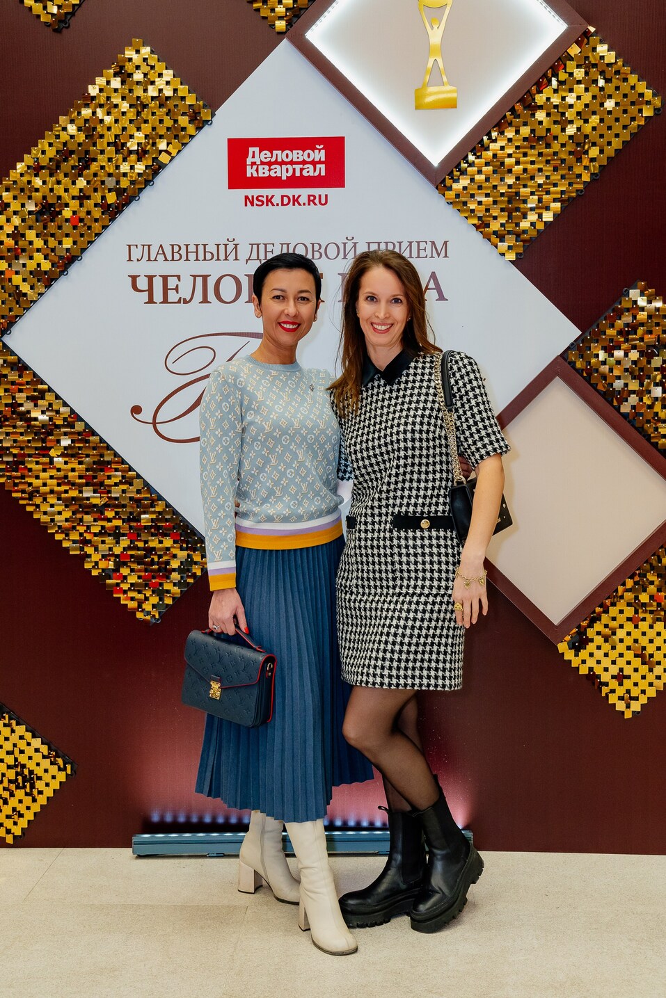 Церемония вручения премии «Человек года»-2024. Фотоотчет 309 Церемония вручения премии «Человек года»-2024. Фотоотчет 309