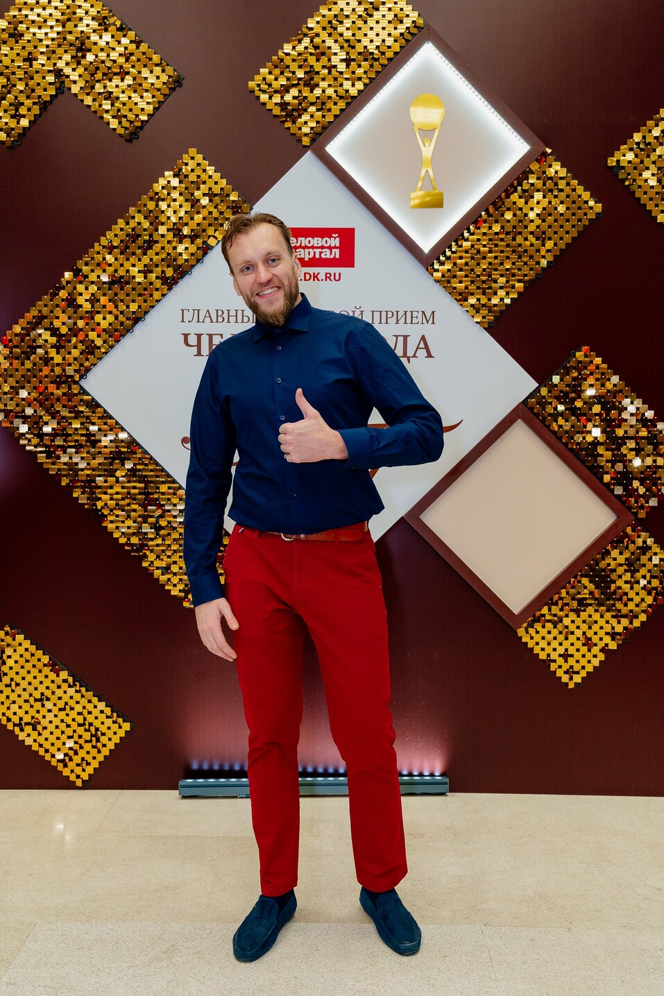 Церемония вручения премии «Человек года»-2024. Фотоотчет 314 Церемония вручения премии «Человек года»-2024. Фотоотчет 314