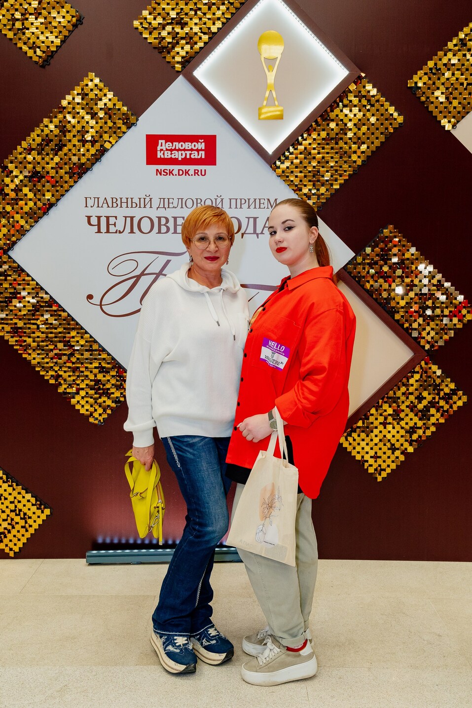 Церемония вручения премии «Человек года»-2024. Фотоотчет 318 Церемония вручения премии «Человек года»-2024. Фотоотчет 318