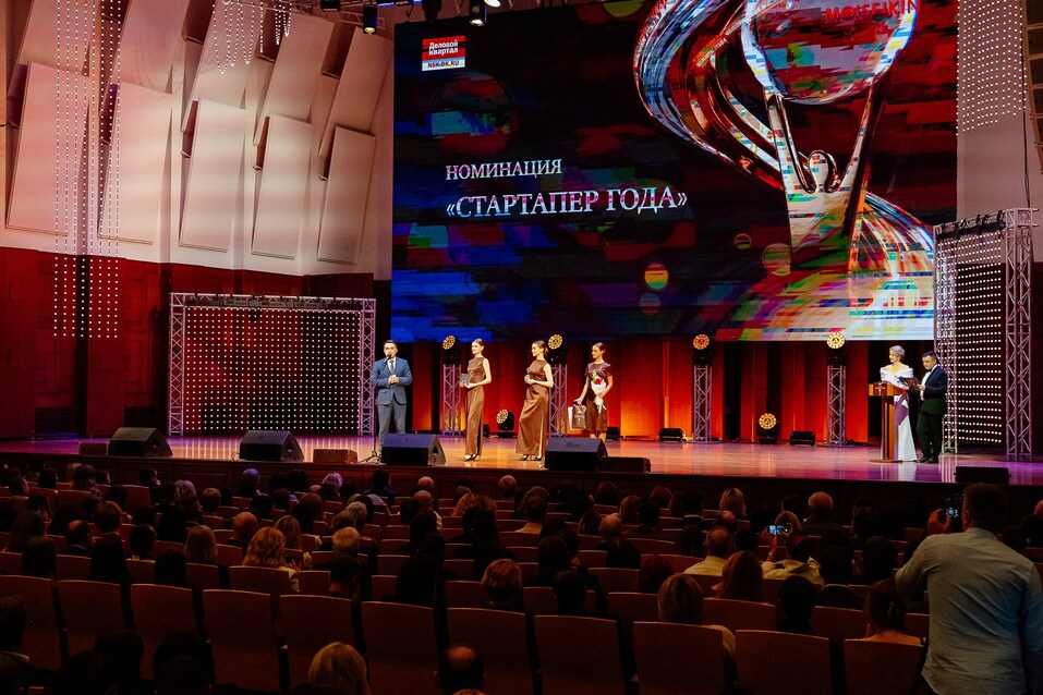 Церемония вручения премии «Человек года»-2024. Фотоотчет 335 Церемония вручения премии «Человек года»-2024. Фотоотчет 335