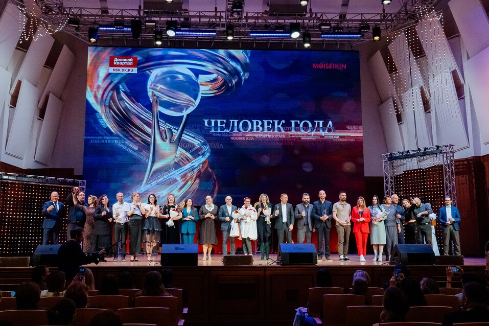 Церемония вручения премии «Человек года»-2024. Фотоотчет 348 Церемония вручения премии «Человек года»-2024. Фотоотчет 348