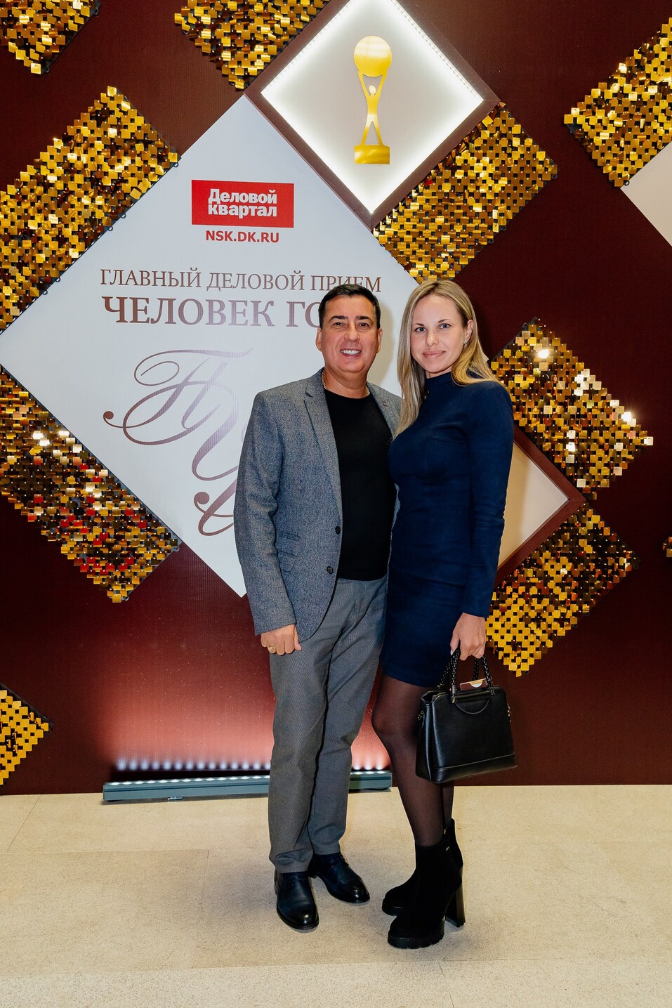 Церемония вручения премии «Человек года»-2024. Фотоотчет 357 Церемония вручения премии «Человек года»-2024. Фотоотчет 357