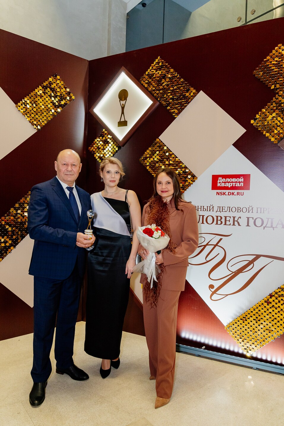 Церемония вручения премии «Человек года»-2024. Фотоотчет 358 Церемония вручения премии «Человек года»-2024. Фотоотчет 358