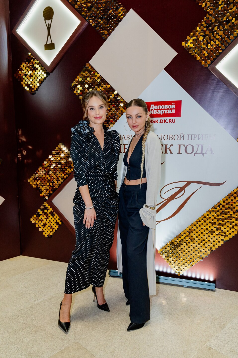 Церемония вручения премии «Человек года»-2024. Фотоотчет 371 Церемония вручения премии «Человек года»-2024. Фотоотчет 371