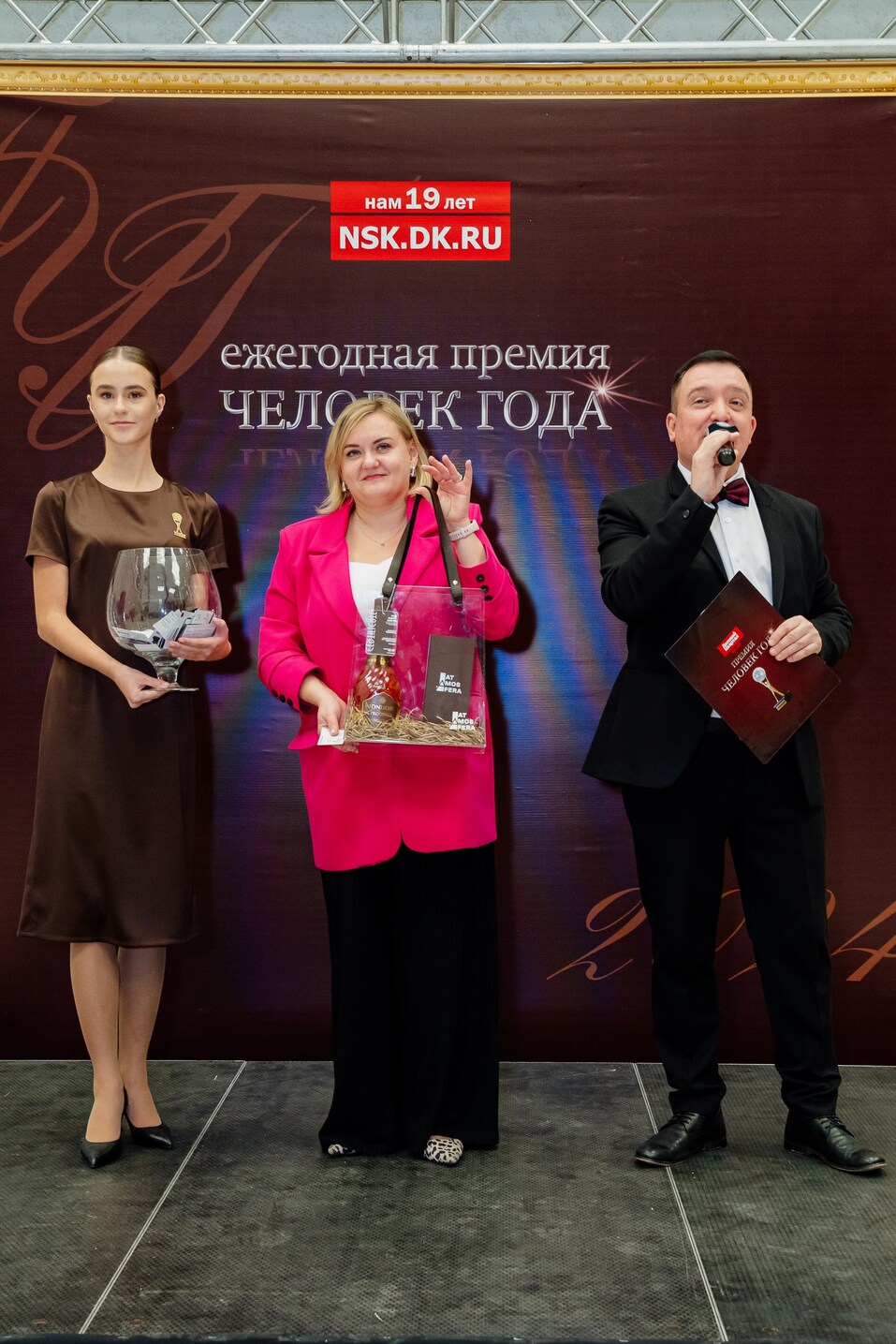 Церемония вручения премии «Человек года»-2024. Фотоотчет 377 Церемония вручения премии «Человек года»-2024. Фотоотчет 377