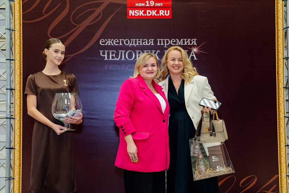 Церемония вручения премии «Человек года»-2024. Фотоотчет 378 Церемония вручения премии «Человек года»-2024. Фотоотчет 378