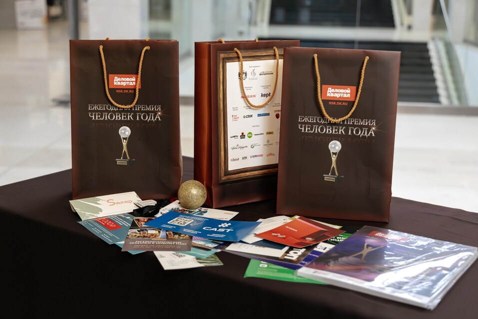 Церемония вручения премии «Человек года»-2024. Фотоотчет 385 Церемония вручения премии «Человек года»-2024. Фотоотчет 385
