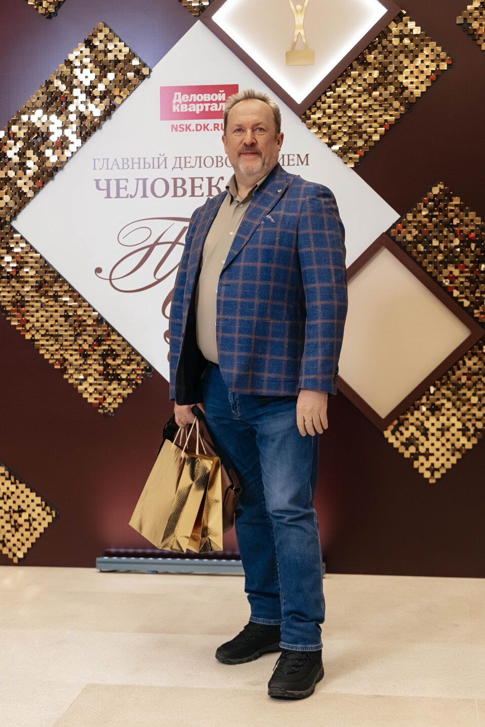 Церемония вручения премии «Человек года»-2024. Фотоотчет 390 Церемония вручения премии «Человек года»-2024. Фотоотчет 390