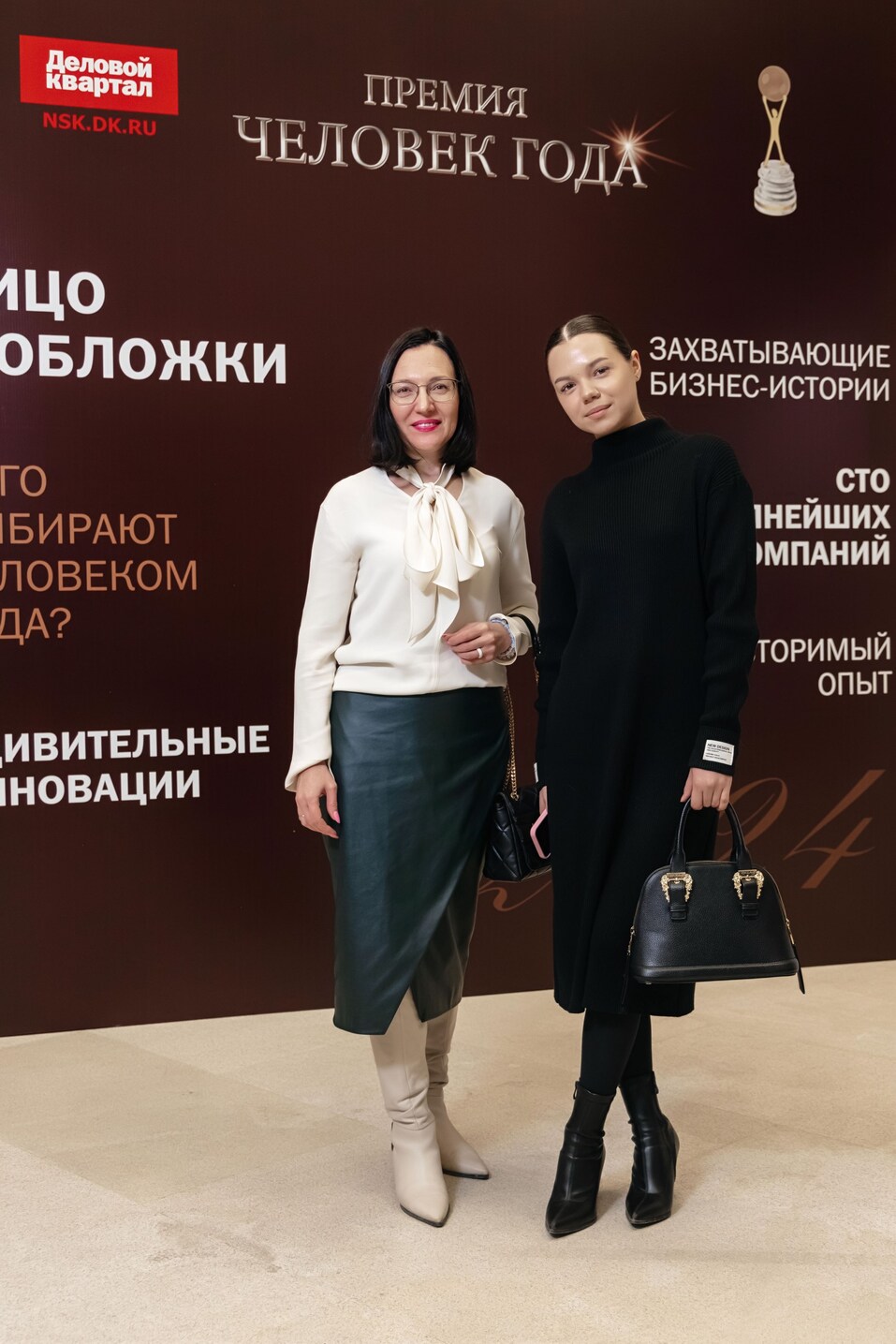 Церемония вручения премии «Человек года»-2024. Фотоотчет 396 Церемония вручения премии «Человек года»-2024. Фотоотчет 396