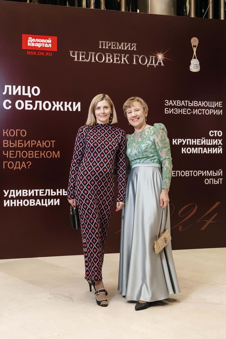 Церемония вручения премии «Человек года»-2024. Фотоотчет 397 Церемония вручения премии «Человек года»-2024. Фотоотчет 397