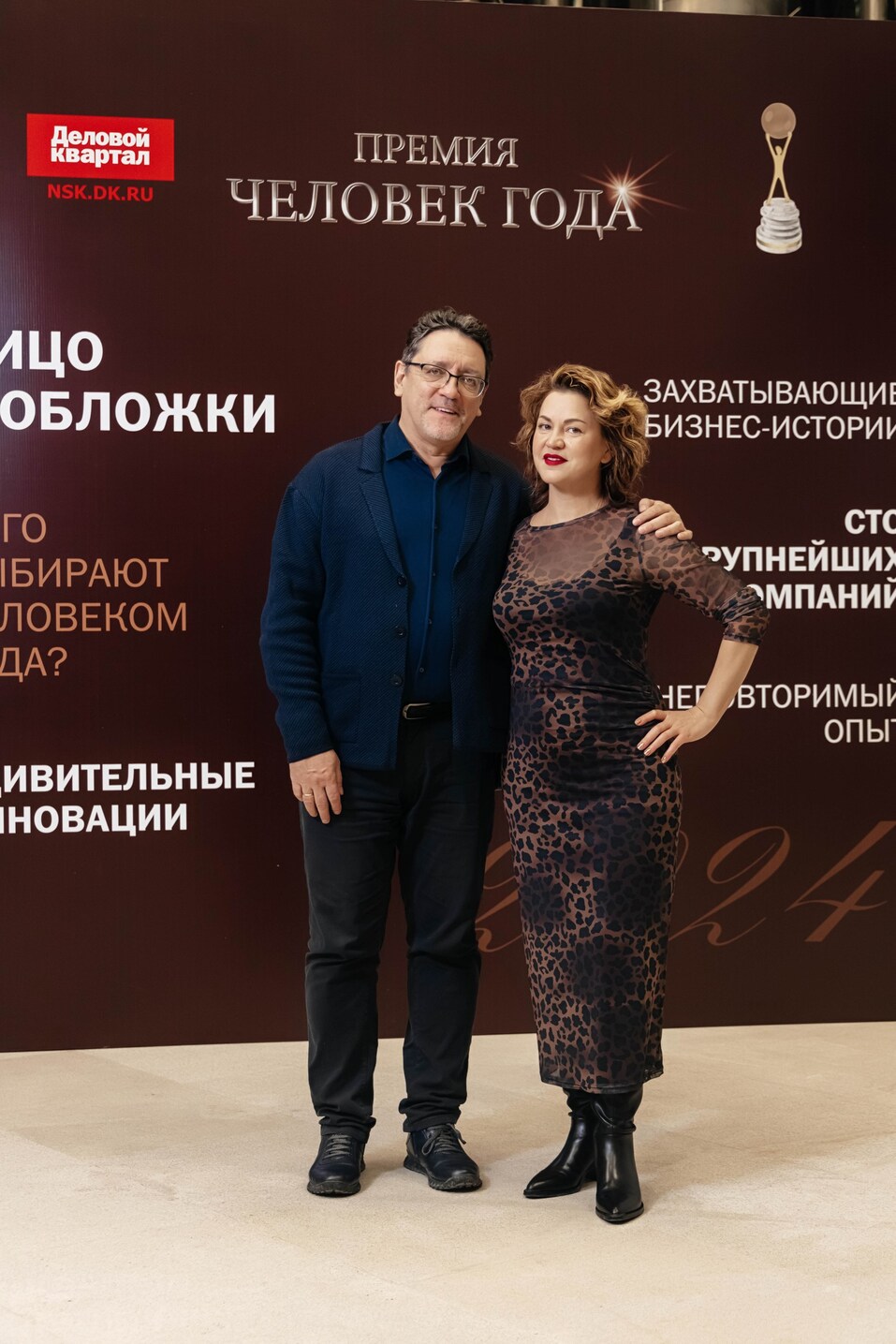 Церемония вручения премии «Человек года»-2024. Фотоотчет 401 Церемония вручения премии «Человек года»-2024. Фотоотчет 401