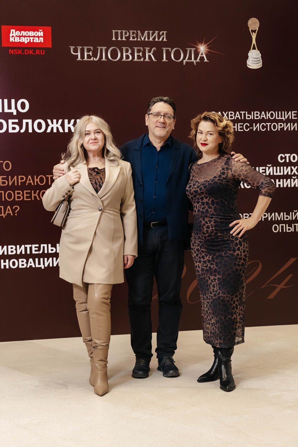 Церемония вручения премии «Человек года»-2024. Фотоотчет 402 Церемония вручения премии «Человек года»-2024. Фотоотчет 402