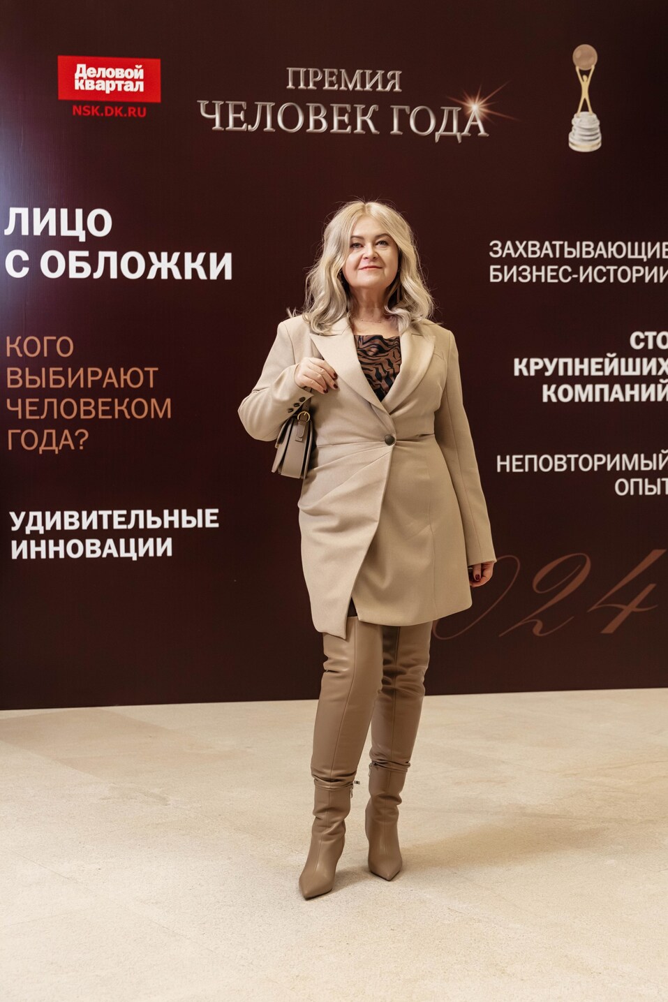 Церемония вручения премии «Человек года»-2024. Фотоотчет 403 Церемония вручения премии «Человек года»-2024. Фотоотчет 403