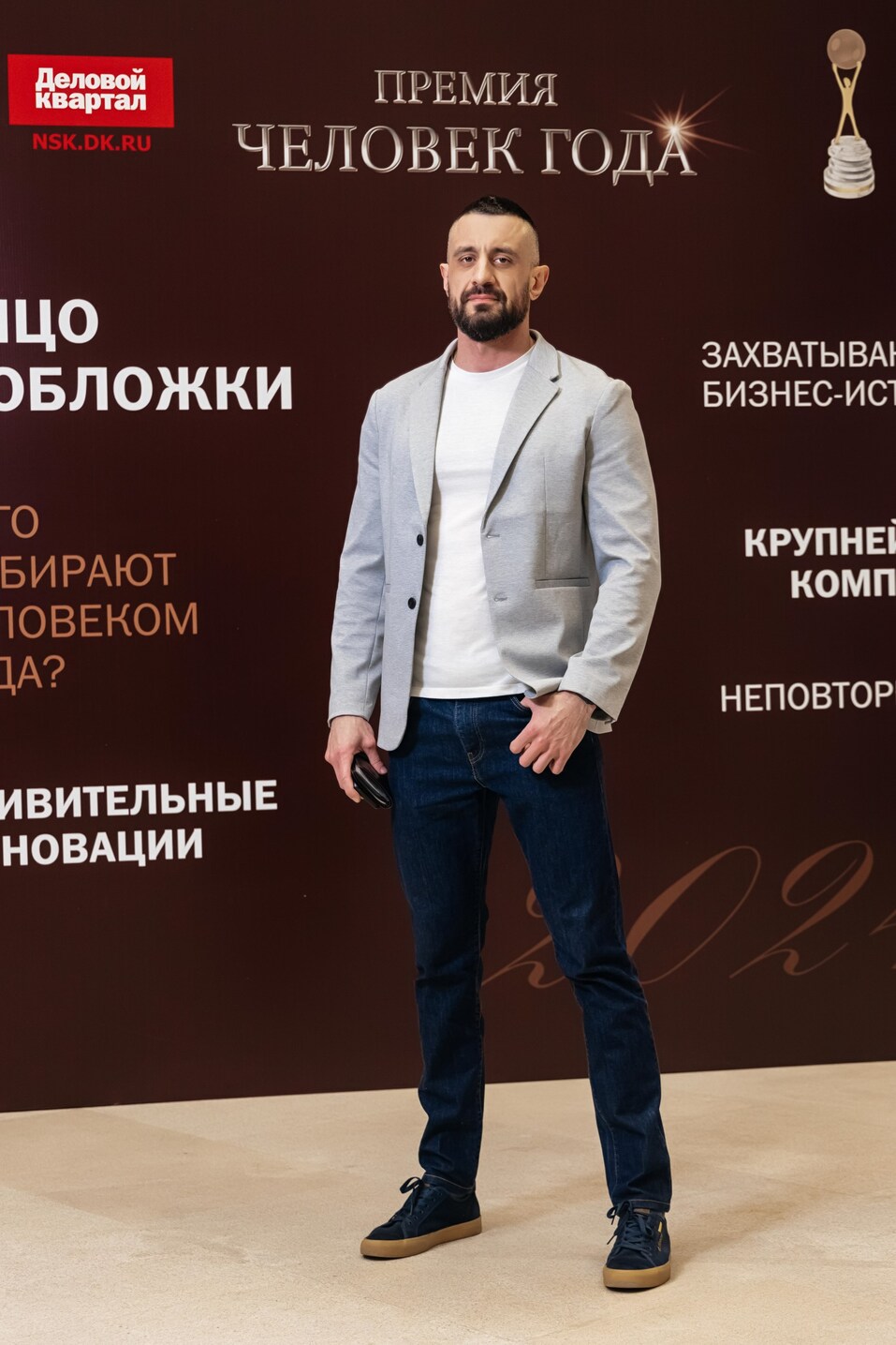 Церемония вручения премии «Человек года»-2024. Фотоотчет 406 Церемония вручения премии «Человек года»-2024. Фотоотчет 406