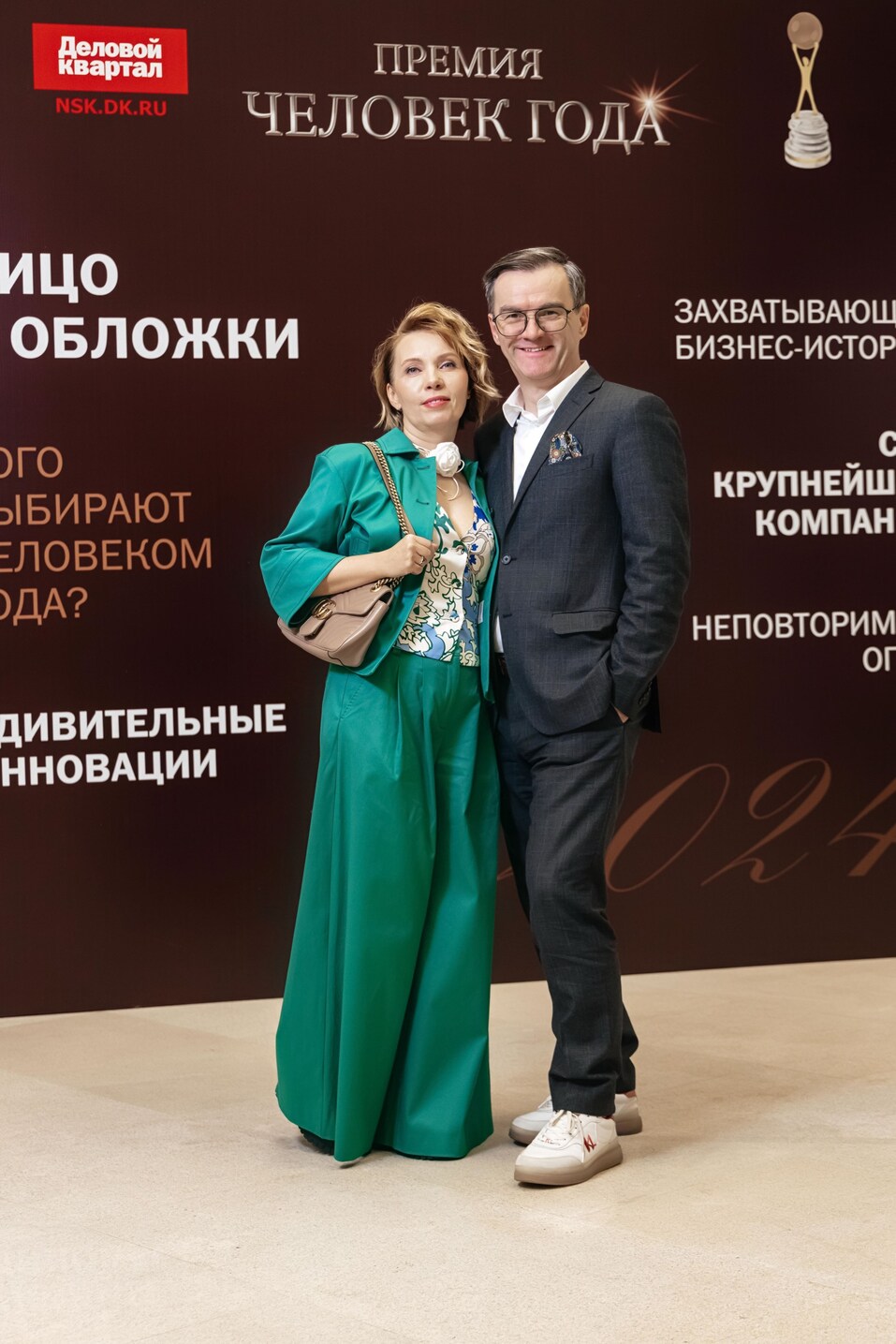 Церемония вручения премии «Человек года»-2024. Фотоотчет 407 Церемония вручения премии «Человек года»-2024. Фотоотчет 407