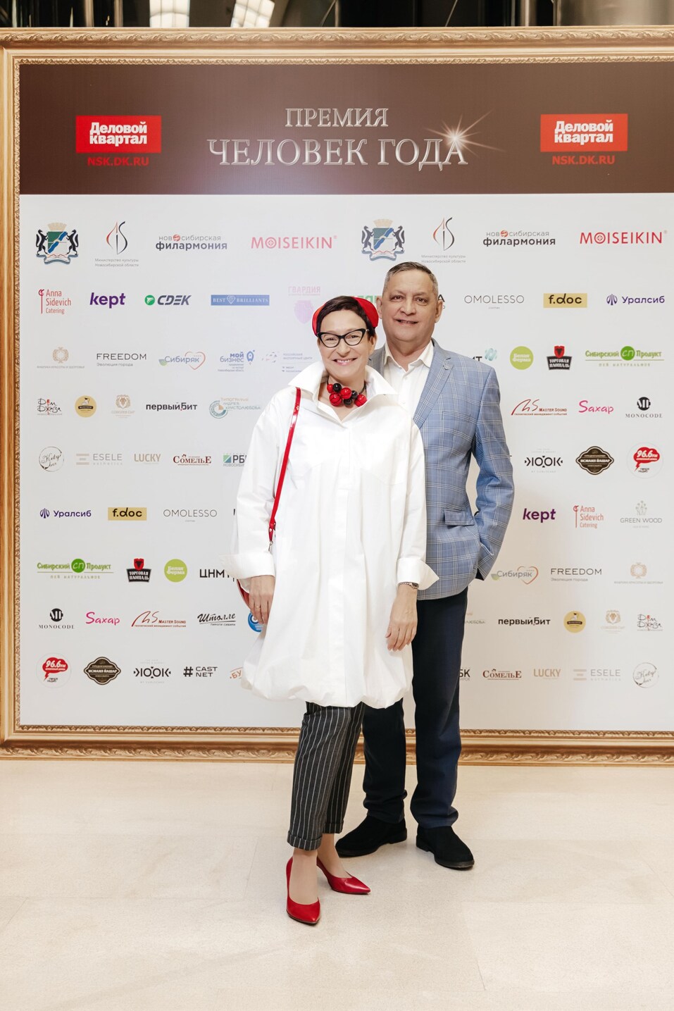 Церемония вручения премии «Человек года»-2024. Фотоотчет 408 Церемония вручения премии «Человек года»-2024. Фотоотчет 408