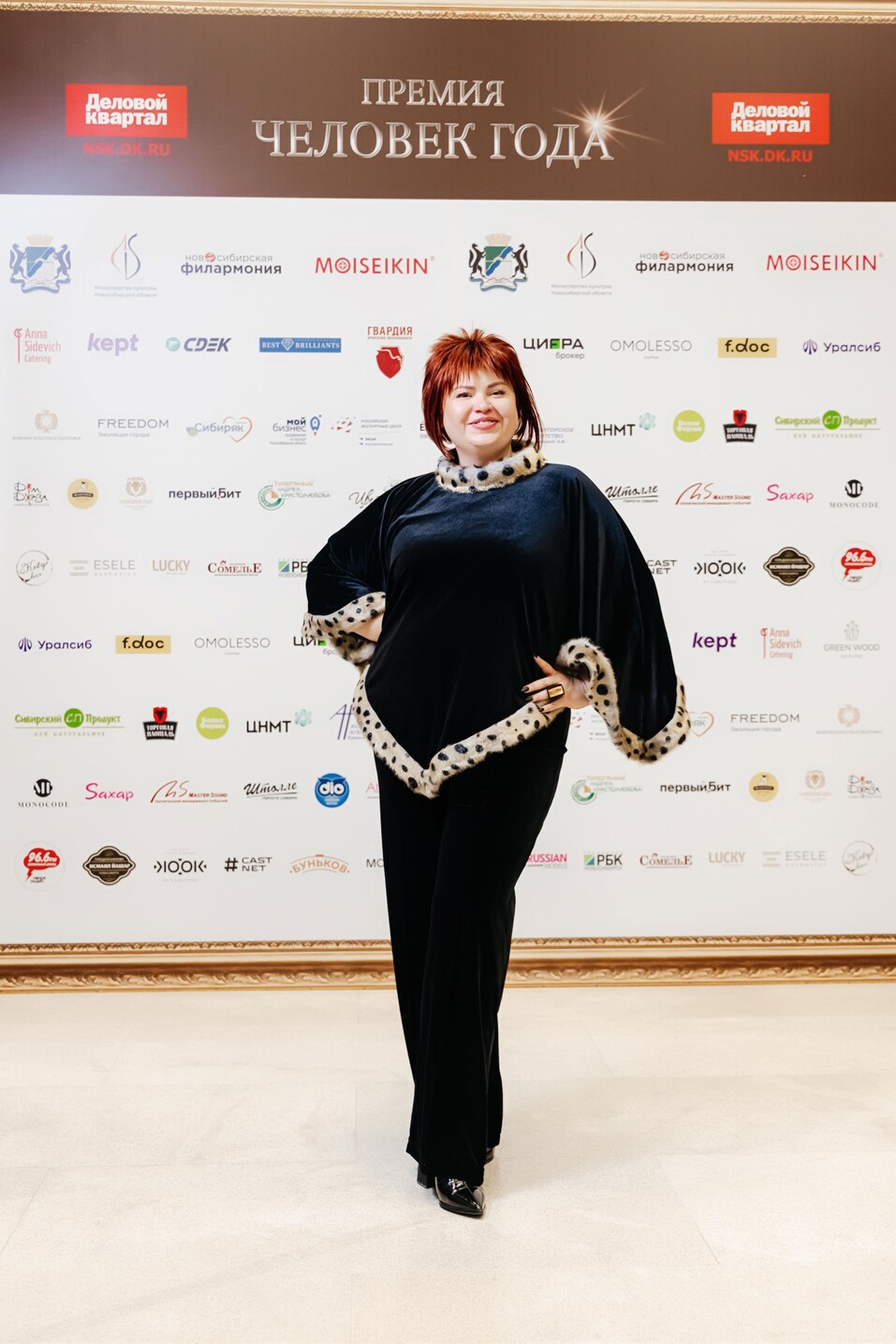 Церемония вручения премии «Человек года»-2024. Фотоотчет 409 Церемония вручения премии «Человек года»-2024. Фотоотчет 409