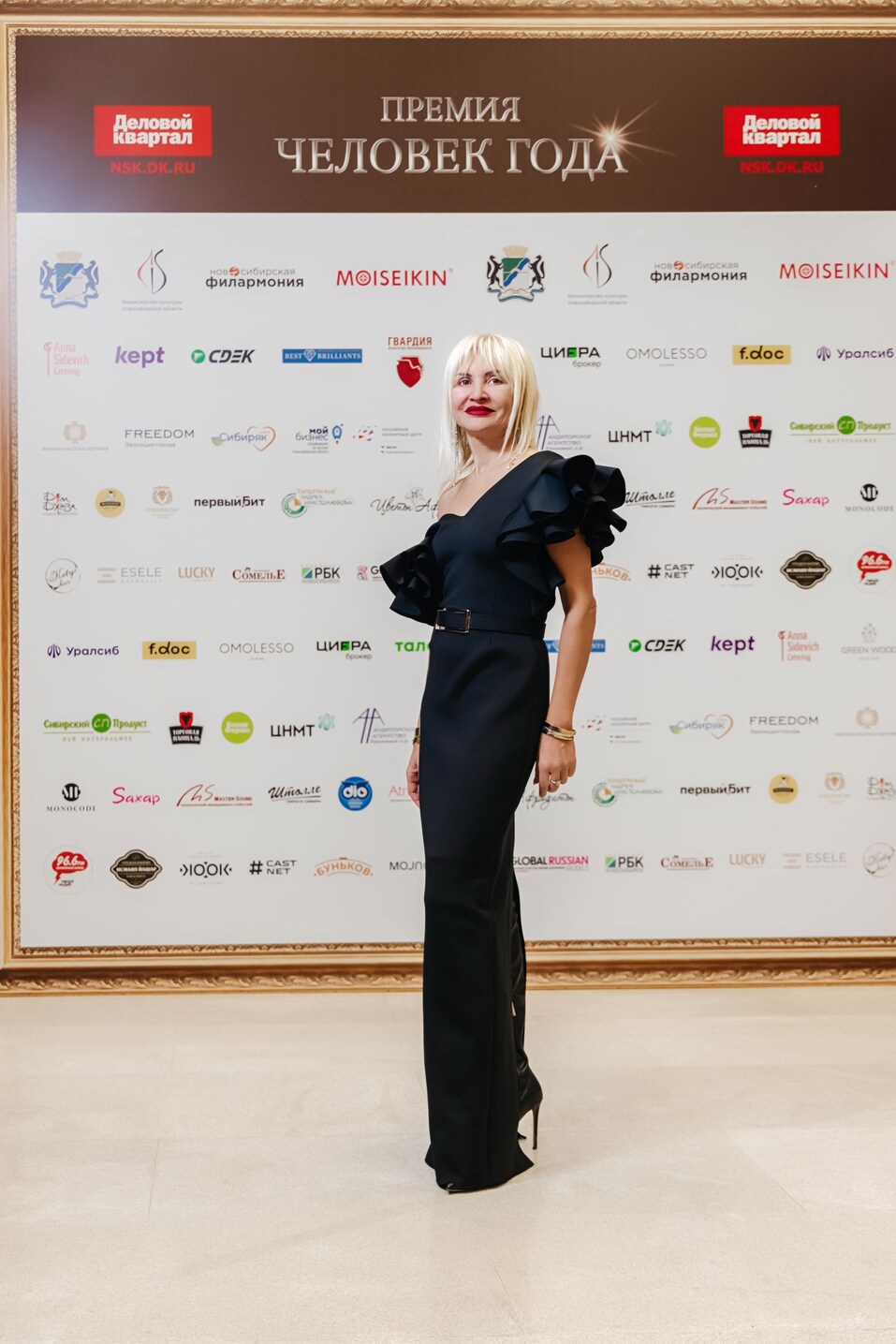 Церемония вручения премии «Человек года»-2024. Фотоотчет 411 Церемония вручения премии «Человек года»-2024. Фотоотчет 411