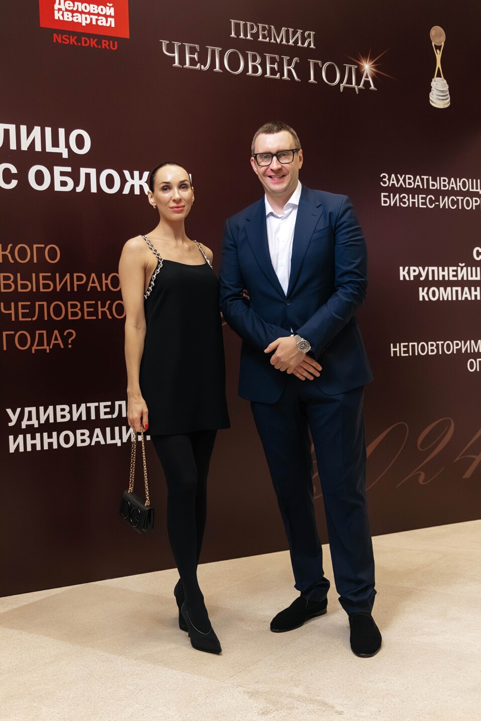 Церемония вручения премии «Человек года»-2024. Фотоотчет 414 Церемония вручения премии «Человек года»-2024. Фотоотчет 414