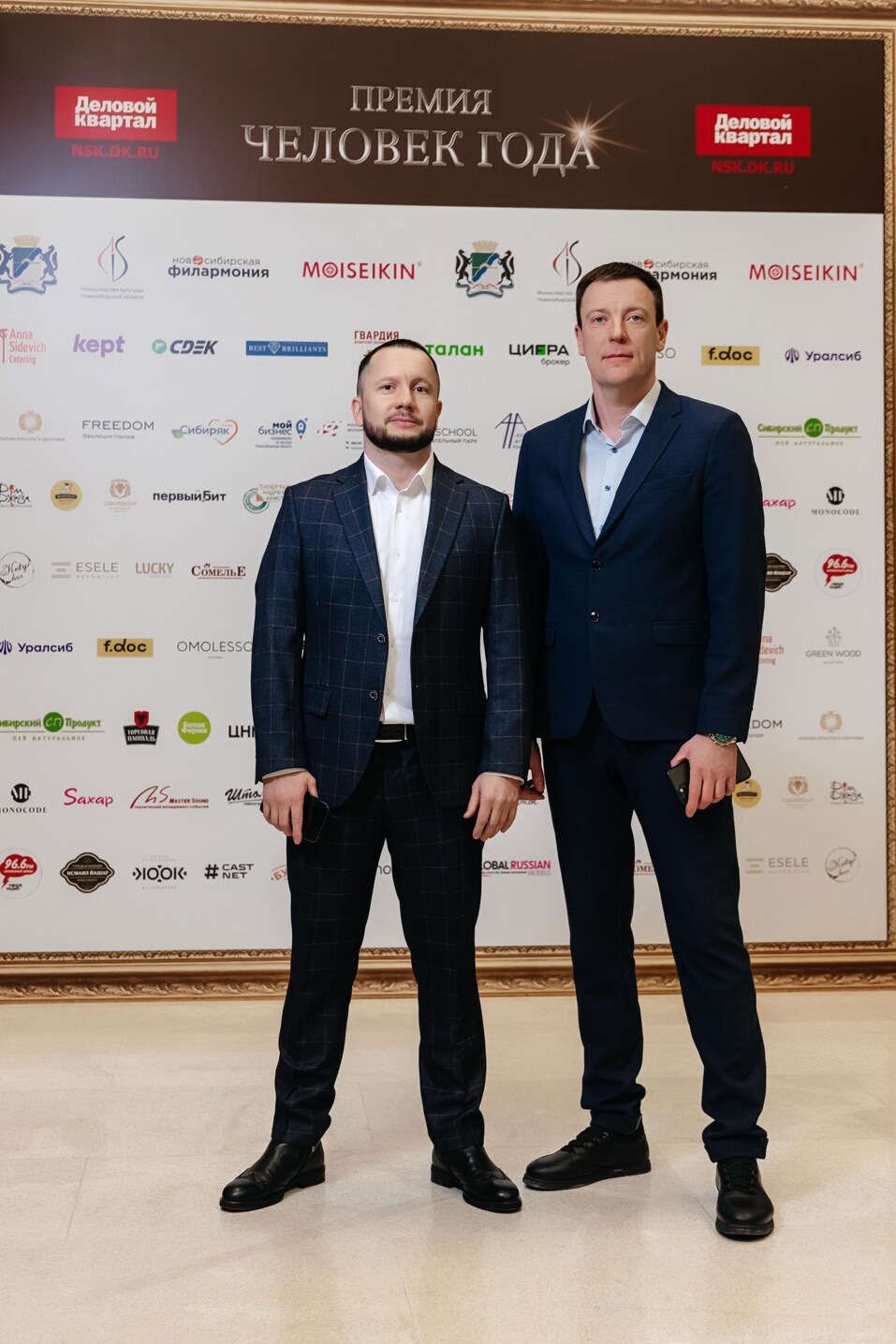 Церемония вручения премии «Человек года»-2024. Фотоотчет 417 Церемония вручения премии «Человек года»-2024. Фотоотчет 417