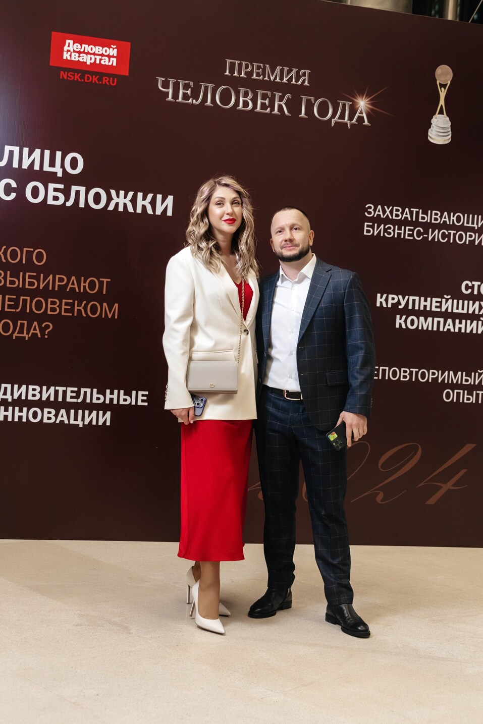 Церемония вручения премии «Человек года»-2024. Фотоотчет 419 Церемония вручения премии «Человек года»-2024. Фотоотчет 419