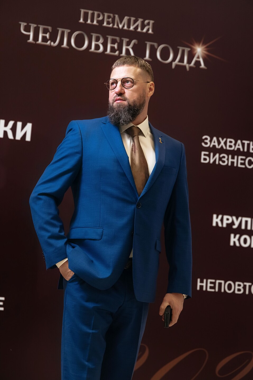 Церемония вручения премии «Человек года»-2024. Фотоотчет 420 Церемония вручения премии «Человек года»-2024. Фотоотчет 420