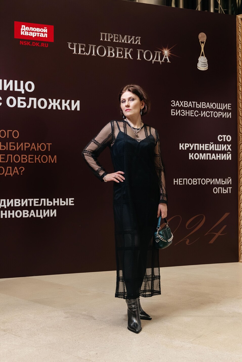 Церемония вручения премии «Человек года»-2024. Фотоотчет 421 Церемония вручения премии «Человек года»-2024. Фотоотчет 421