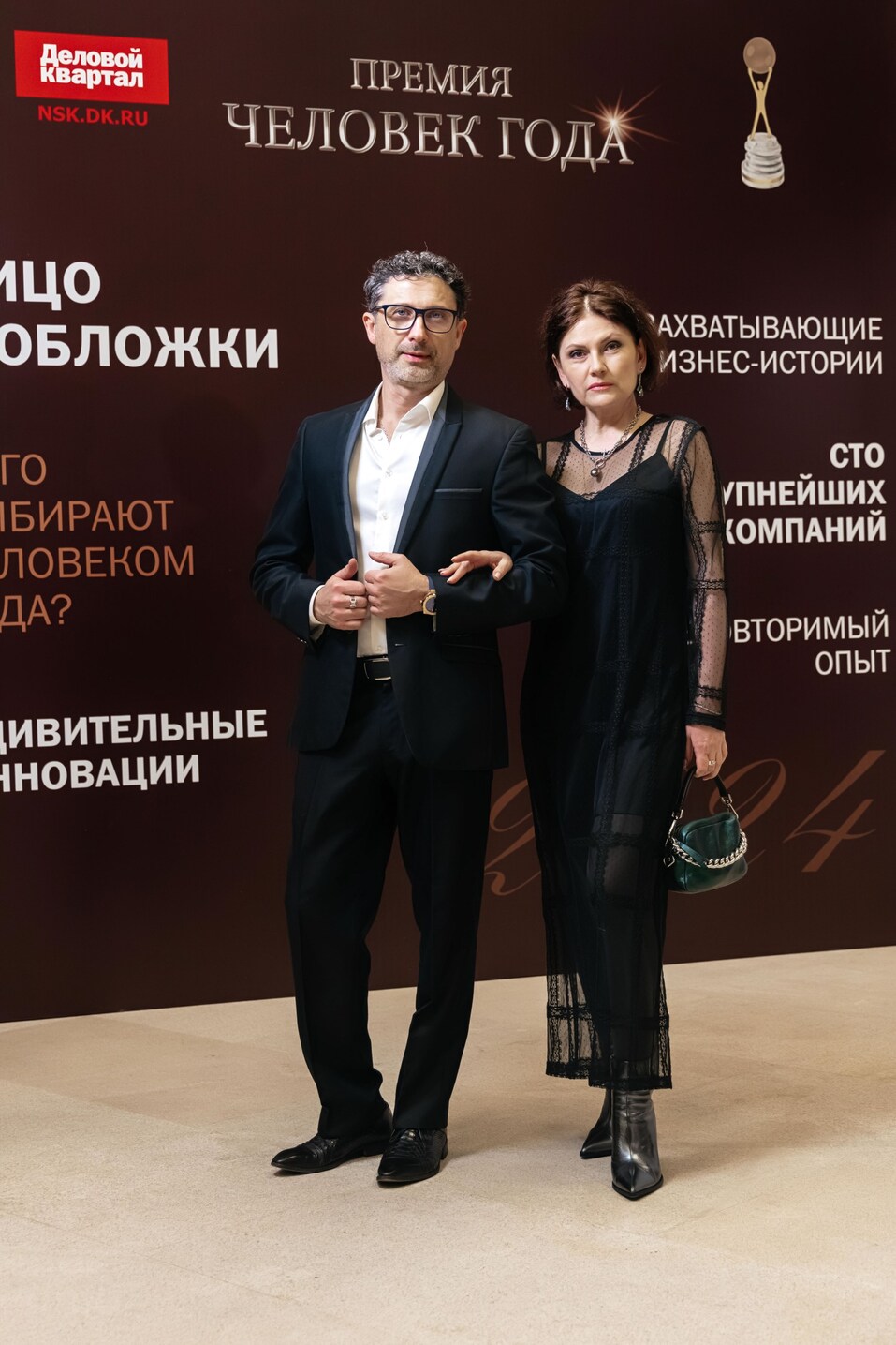 Церемония вручения премии «Человек года»-2024. Фотоотчет 422 Церемония вручения премии «Человек года»-2024. Фотоотчет 422