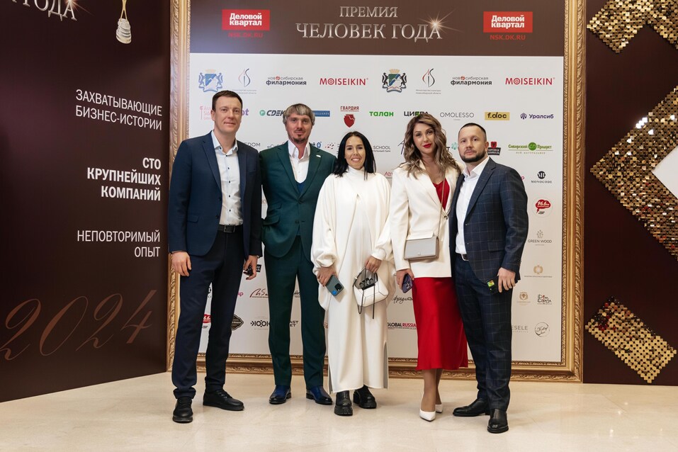 Церемония вручения премии «Человек года»-2024. Фотоотчет 426 Церемония вручения премии «Человек года»-2024. Фотоотчет 426