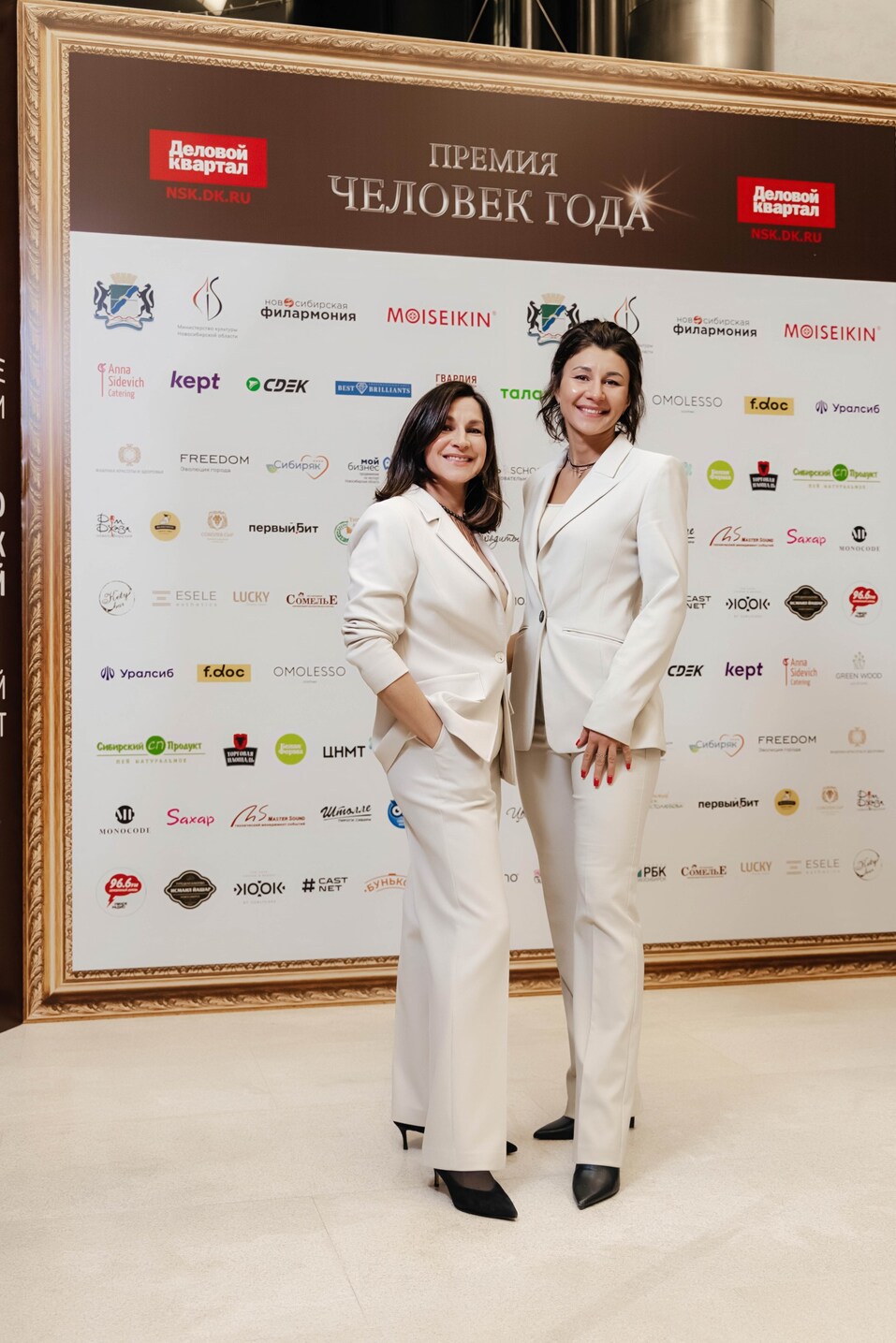 Церемония вручения премии «Человек года»-2024. Фотоотчет 429 Церемония вручения премии «Человек года»-2024. Фотоотчет 429