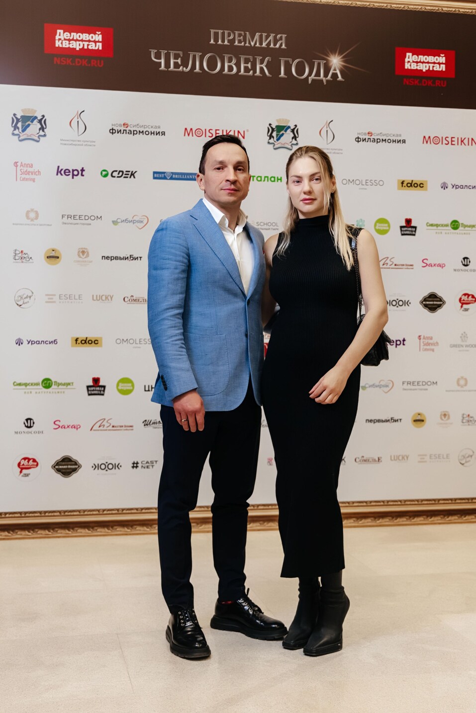 Церемония вручения премии «Человек года»-2024. Фотоотчет 430 Церемония вручения премии «Человек года»-2024. Фотоотчет 430