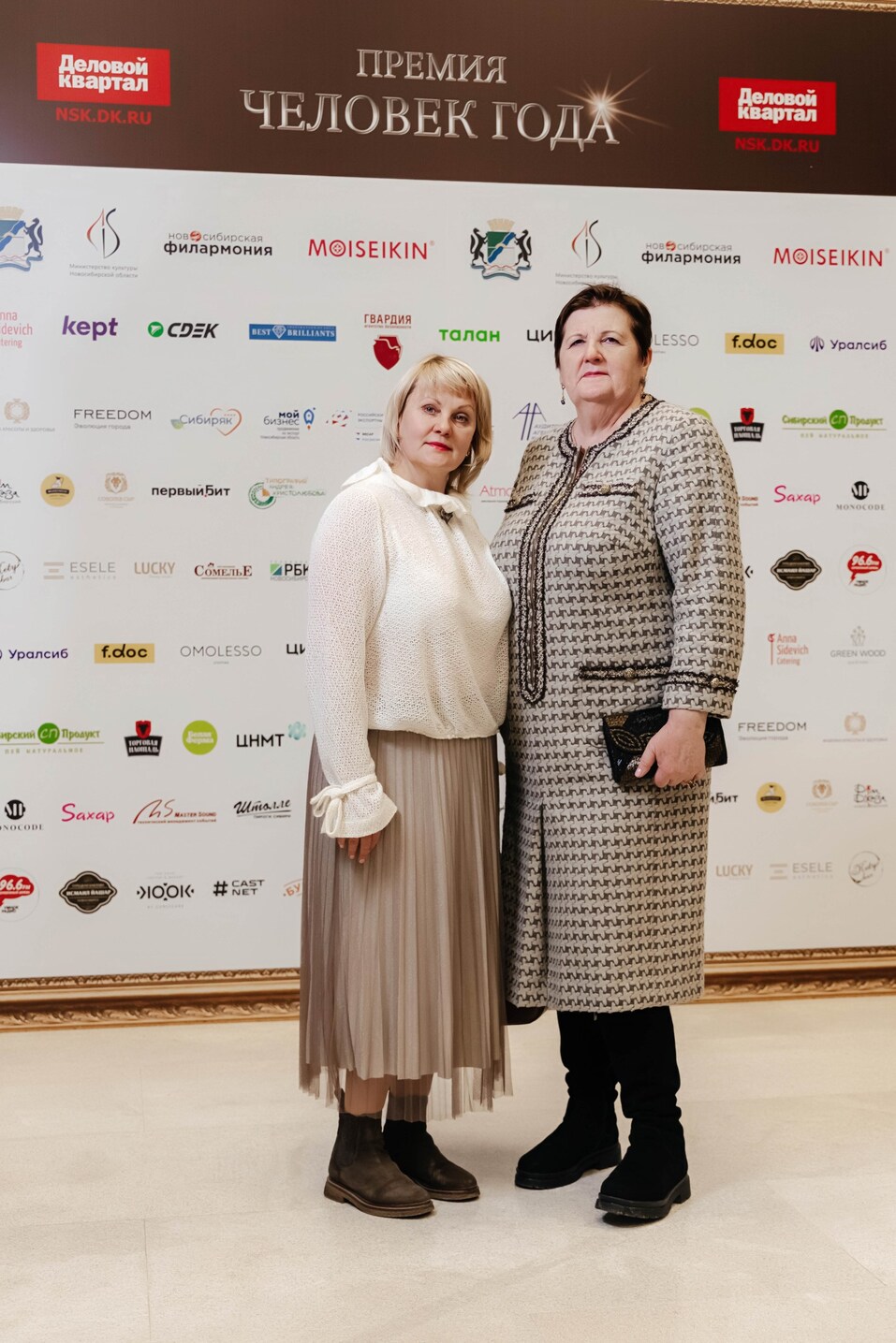 Церемония вручения премии «Человек года»-2024. Фотоотчет 431 Церемония вручения премии «Человек года»-2024. Фотоотчет 431