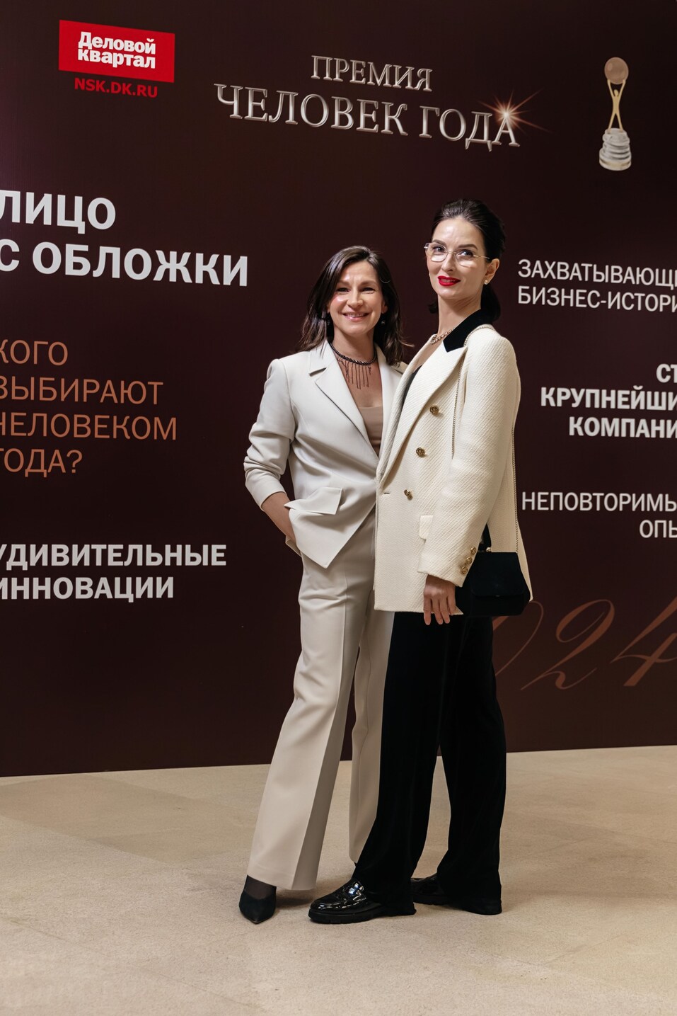 Церемония вручения премии «Человек года»-2024. Фотоотчет 433 Церемония вручения премии «Человек года»-2024. Фотоотчет 433