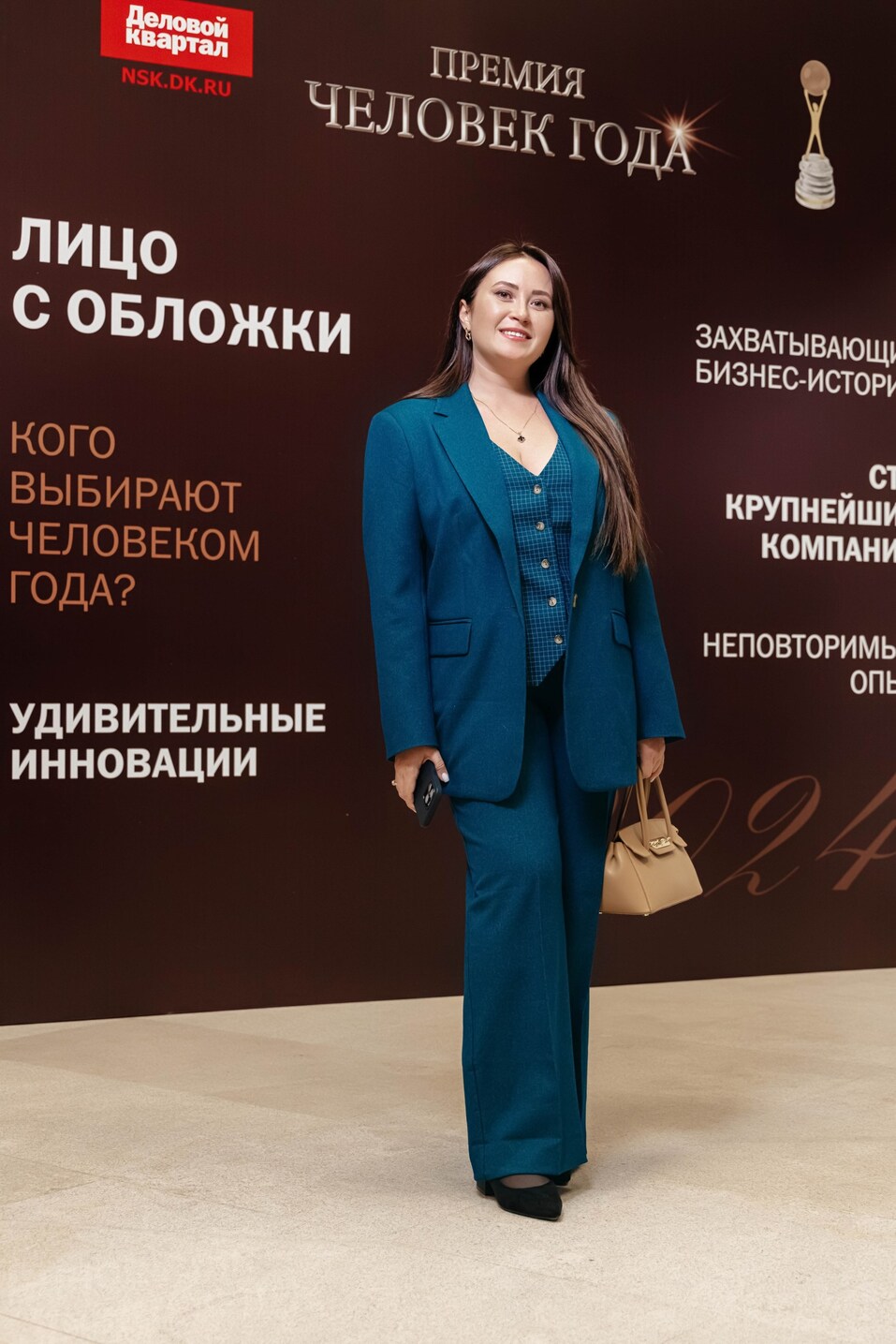 Церемония вручения премии «Человек года»-2024. Фотоотчет 434 Церемония вручения премии «Человек года»-2024. Фотоотчет 434