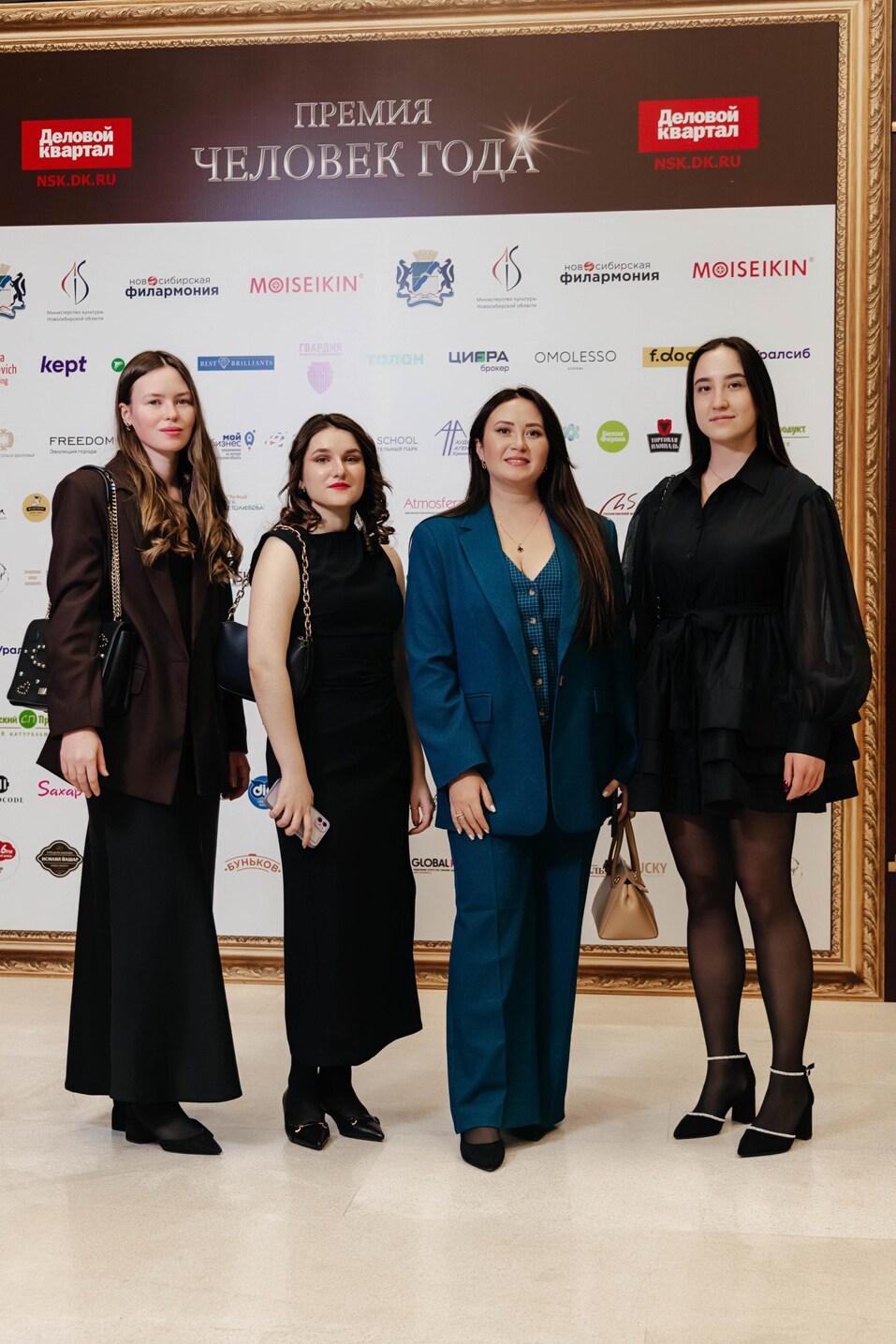 Церемония вручения премии «Человек года»-2024. Фотоотчет 435 Церемония вручения премии «Человек года»-2024. Фотоотчет 435